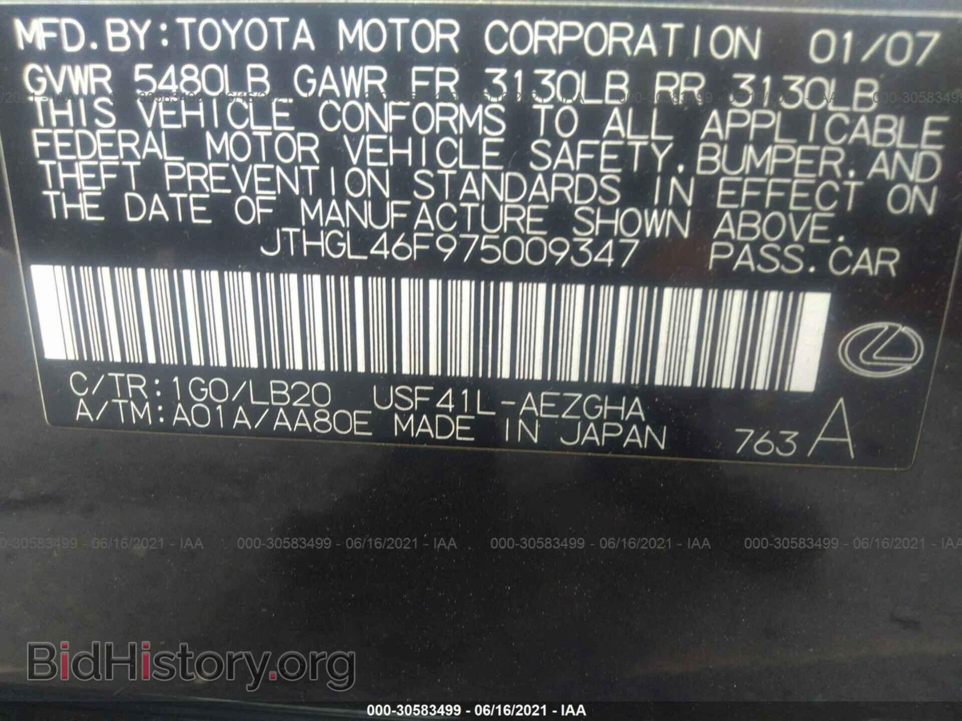 2007 LEXUS LS 460 - VIN: JTHGL46F975009347 - Фото 9