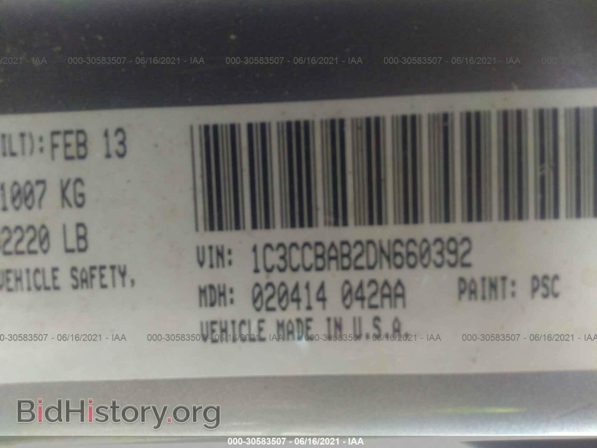 2013 CHRYSLER 200 - VIN: 1C3CCBAB2DN660392 - Фото 9