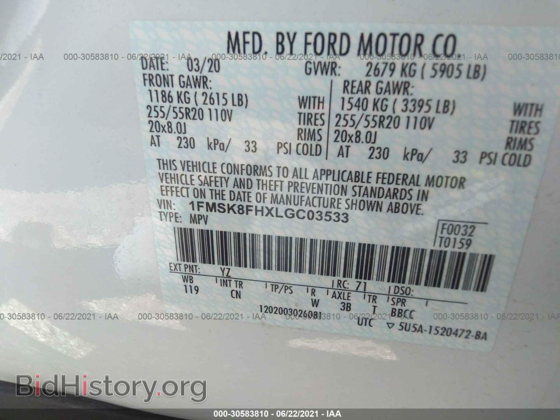 2020 FORD EXPLORER - VIN: 1FMSK8FHXLGC03533 - Photo 9