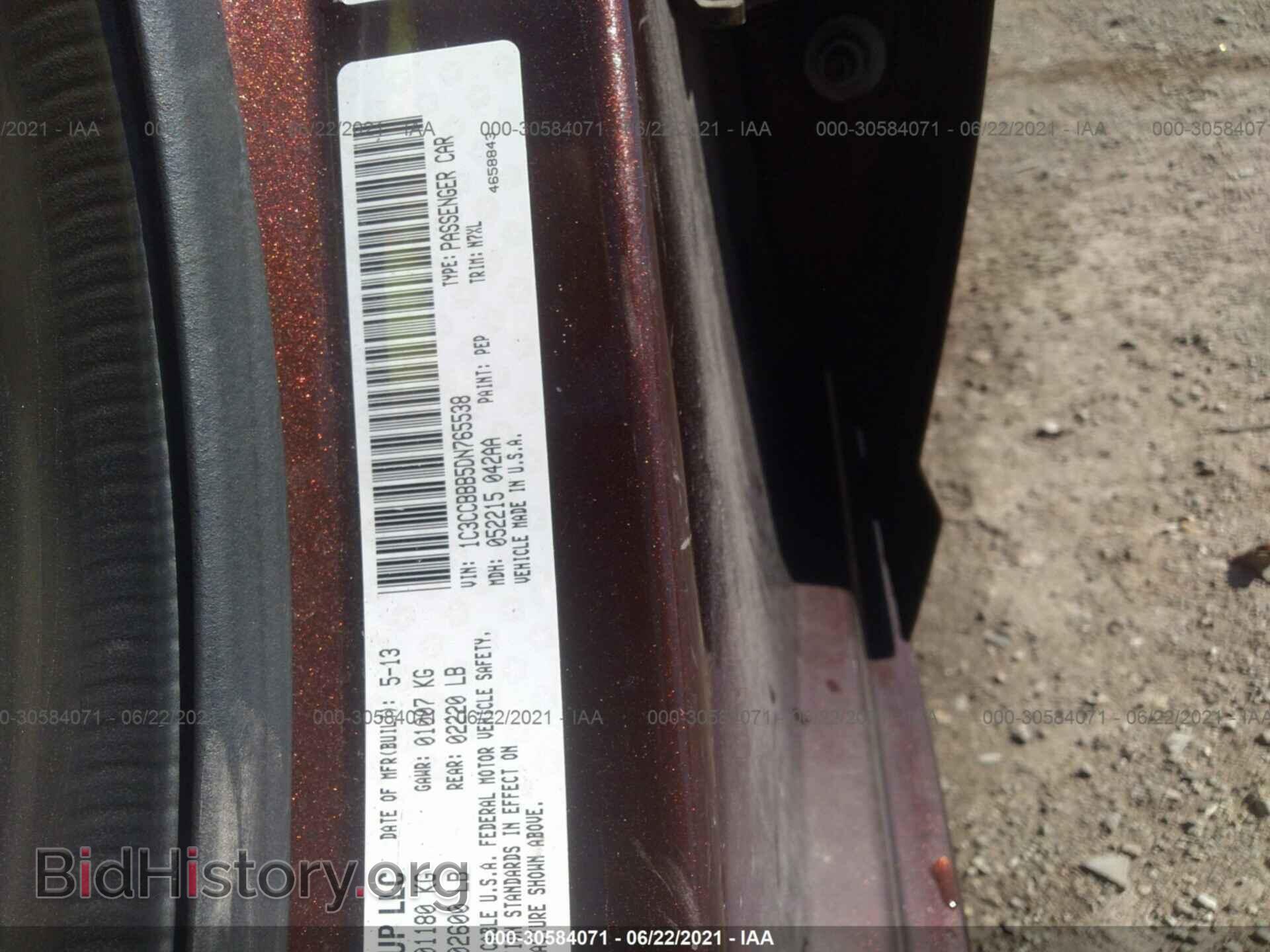 2013 CHRYSLER 200 - VIN: 1C3CCBBB5DN765538 - Фото 9