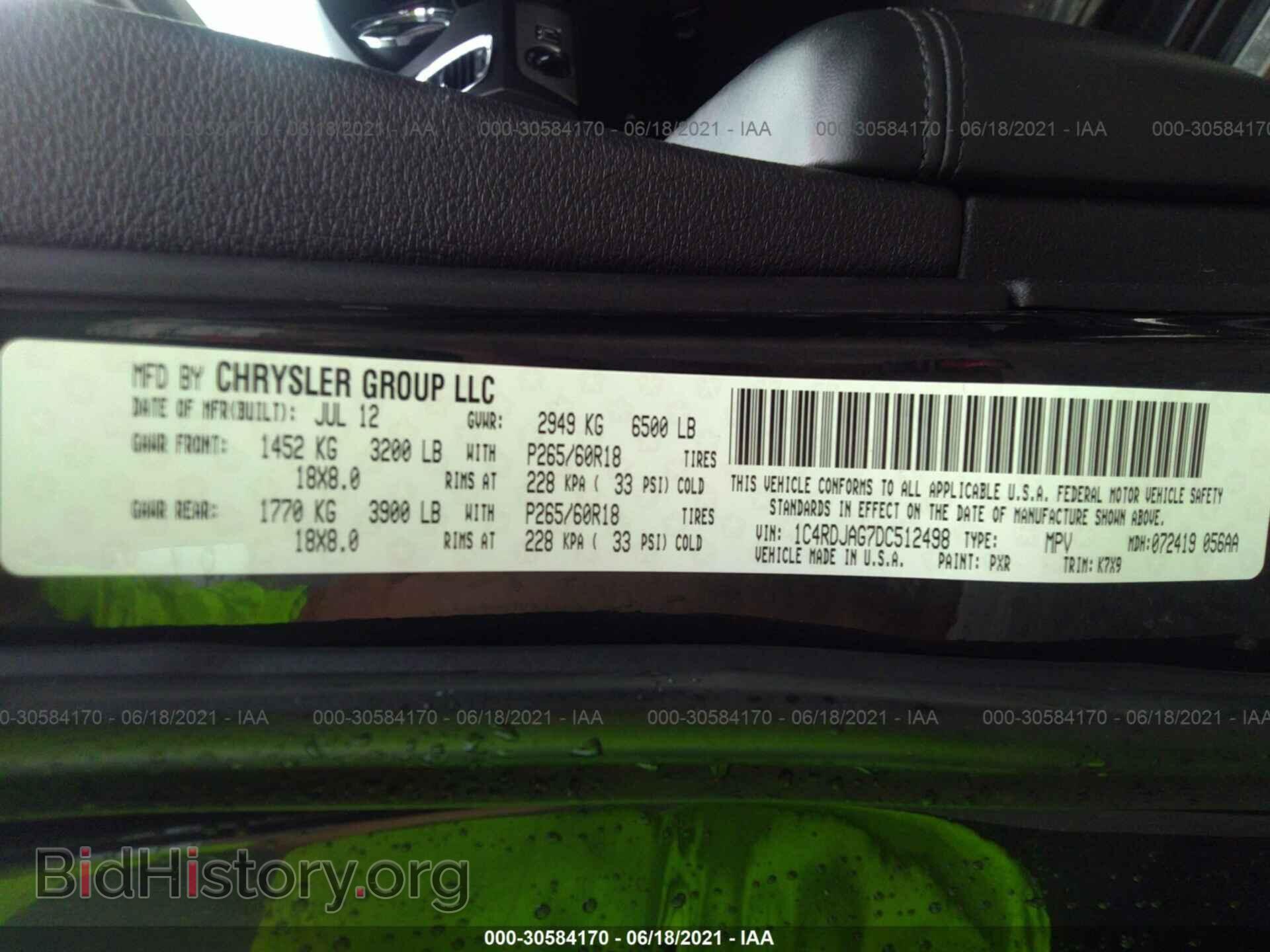 2013 DODGE DURANGO - VIN: 1C4RDJAG7DC512498 - Фото 9