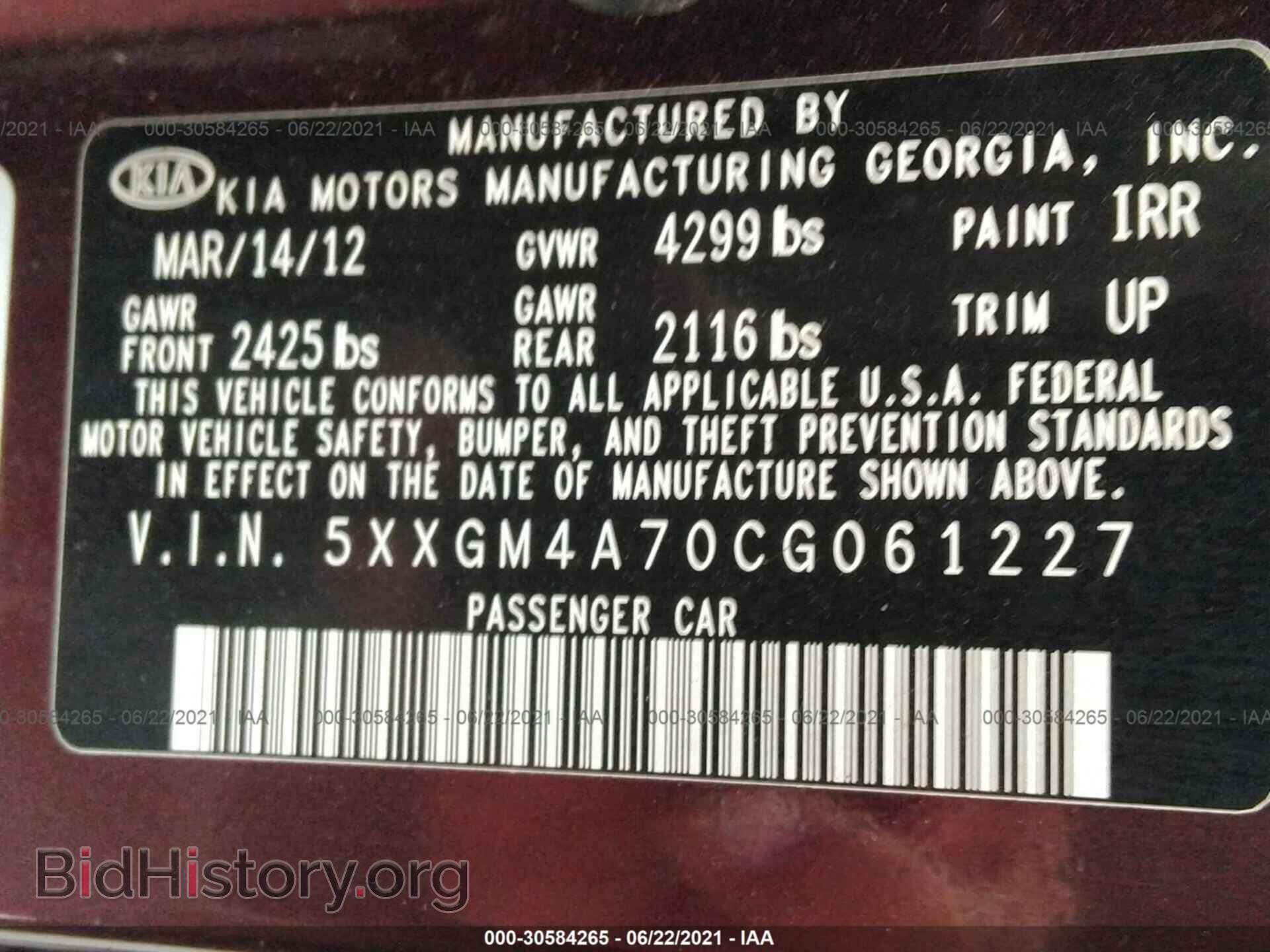 2012 KIA OPTIMA - VIN: 5XXGM4A70CG061227 - Фото 9