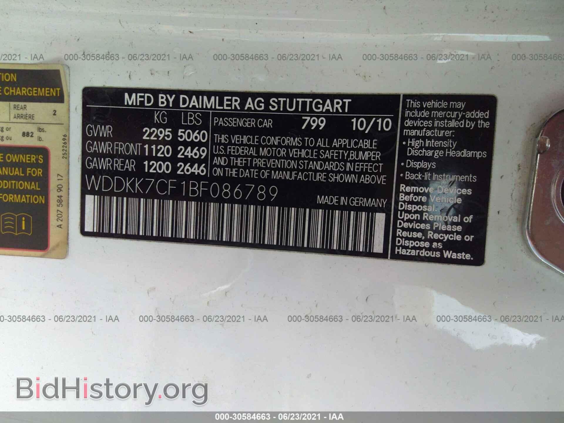 2011 MERCEDES-BENZ E-CLASS - VIN: WDDKK7CF1BF086789 - Фото 9