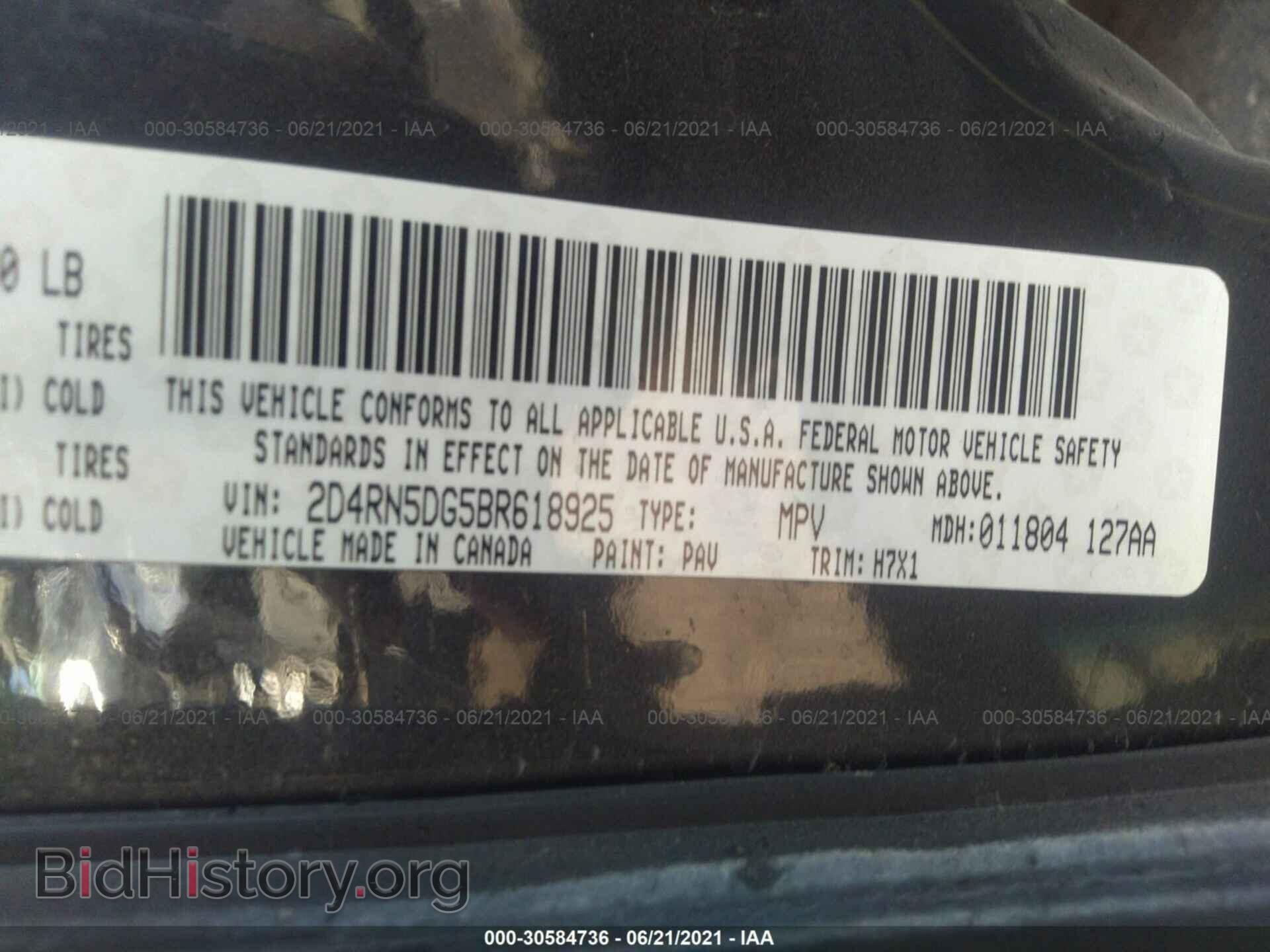 2011 DODGE GRAND CARAVAN - VIN: 2D4RN5DG5BR618925 - Фото 9