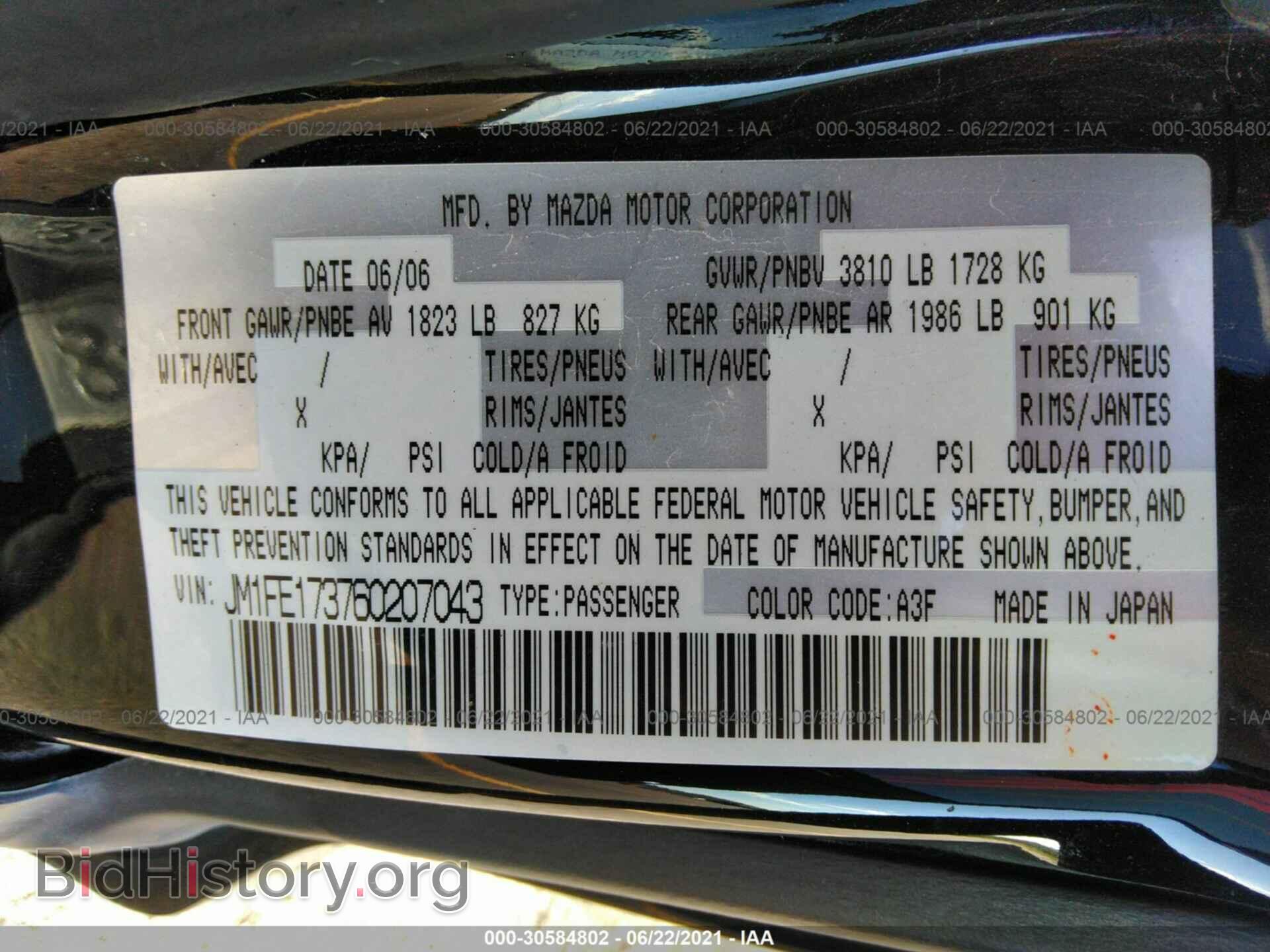 2006 MAZDA RX-8 - VIN: JM1FE173760207043 - Фото 9