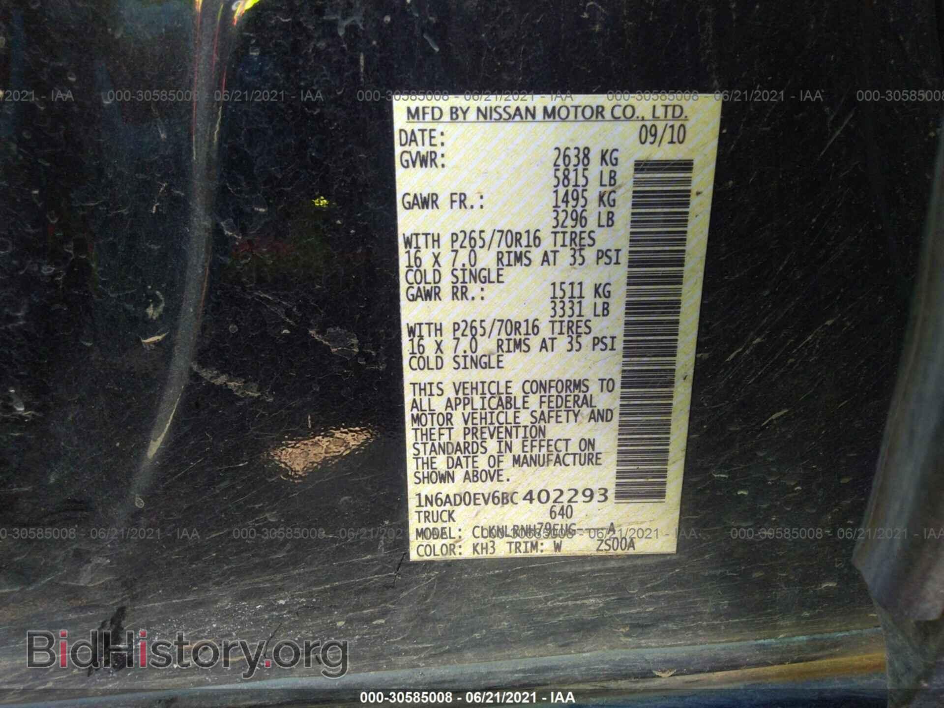 2011 NISSAN FRONTIER - VIN: 1N6AD0EV6BC402293 - Photo 9