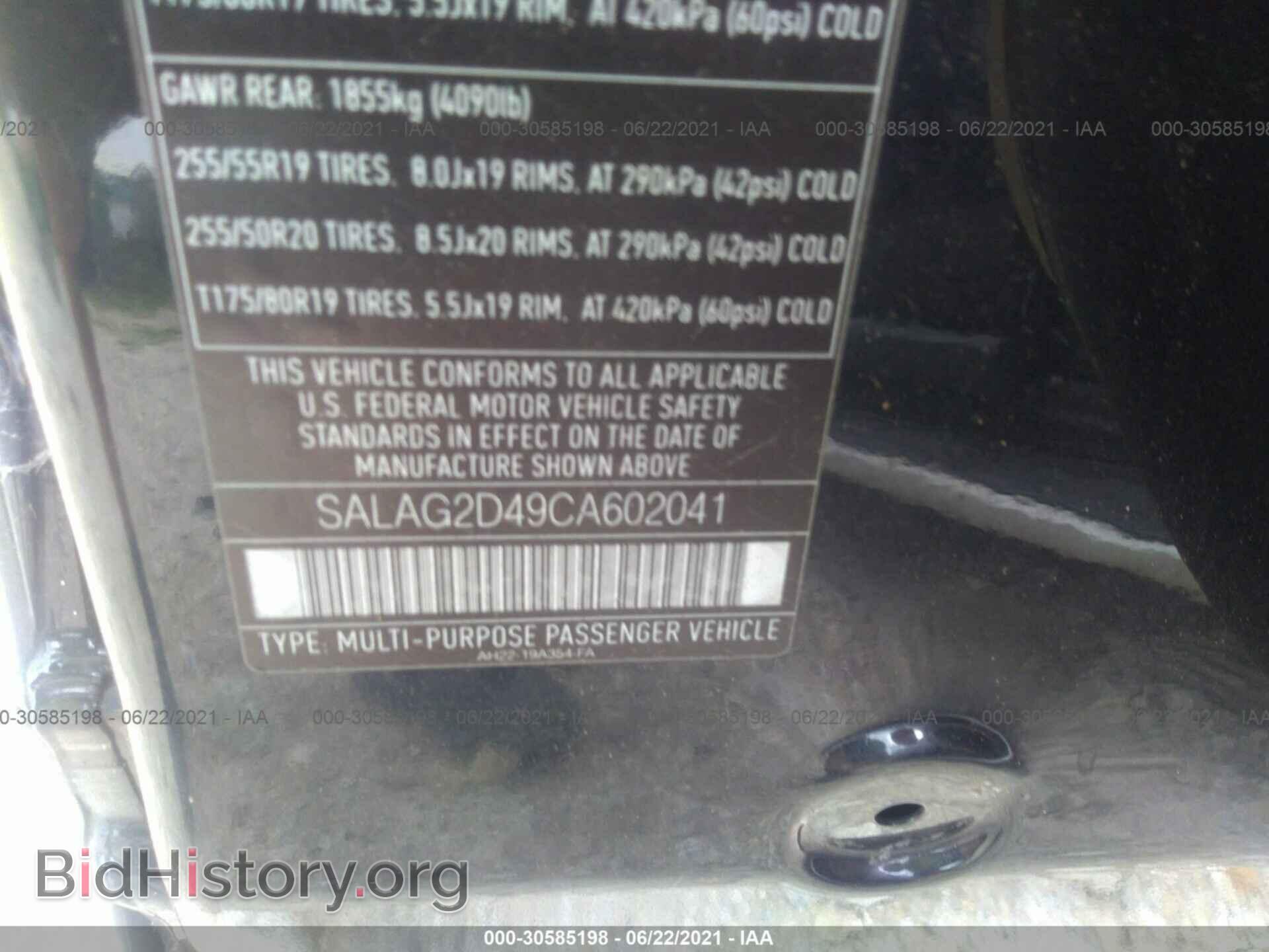 2012 LAND ROVER LR4 - VIN: SALAG2D49CA602041 - Фото 9