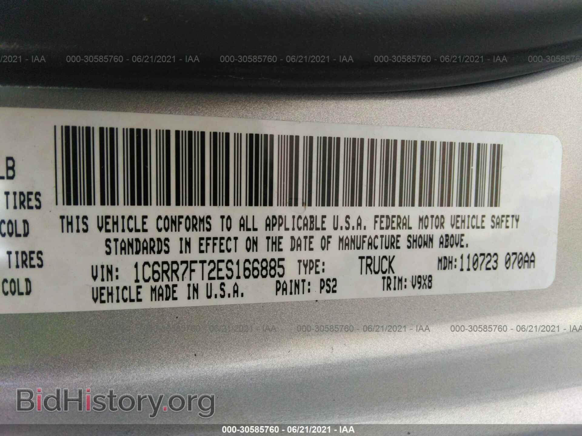 2014 RAM 1500 - VIN: 1C6RR7FT2ES166885 - Photo 9