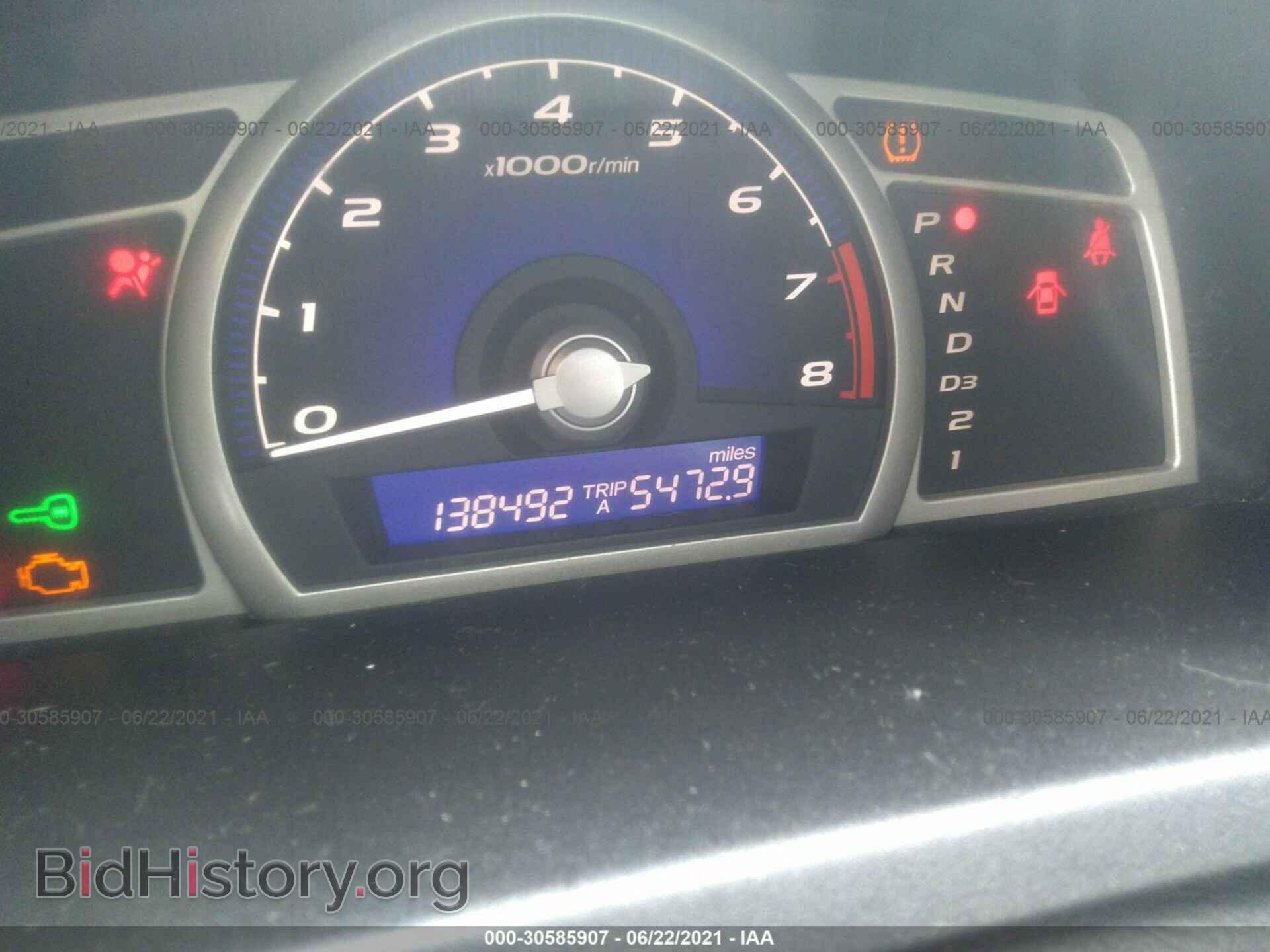 2011 HONDA CIVIC SDN - VIN: 19XFA1F86BE015686 - Фото 7