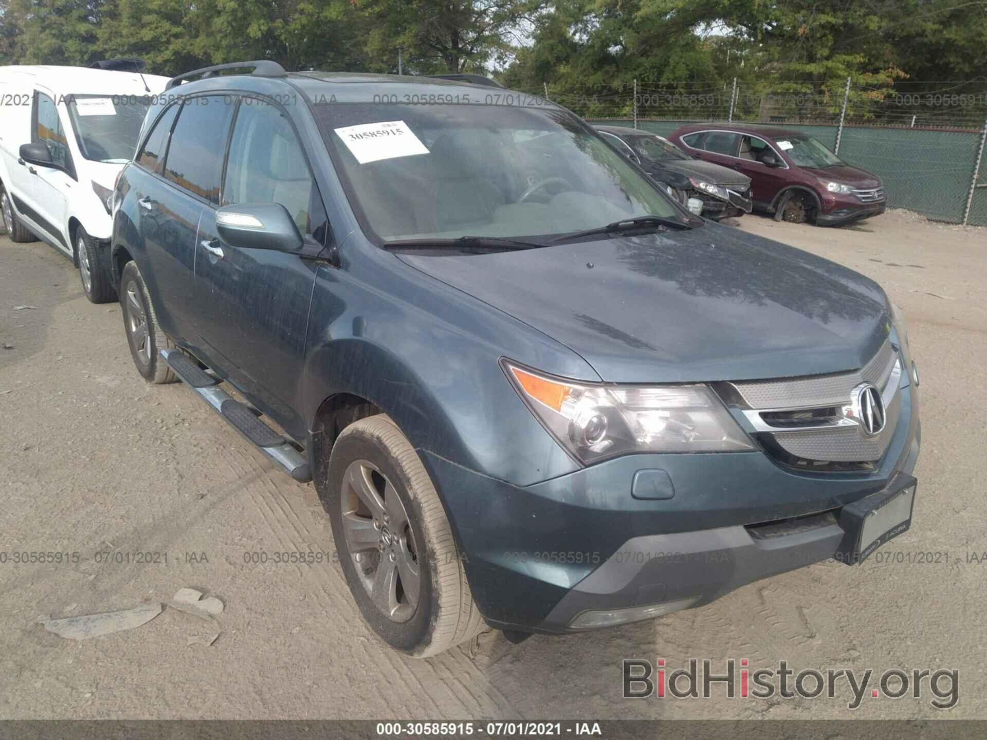 Фотография 2HNYD28858H001918 - ACURA MDX 2008