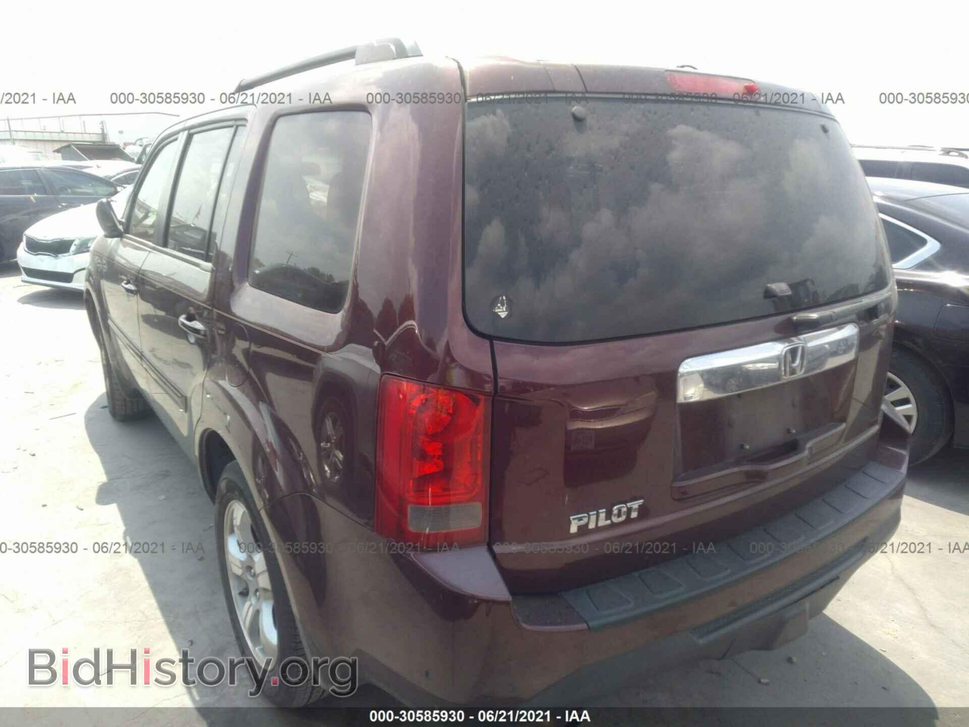 2014 HONDA PILOT - VIN: 5FNYF3H59EB005385 - Фото 3