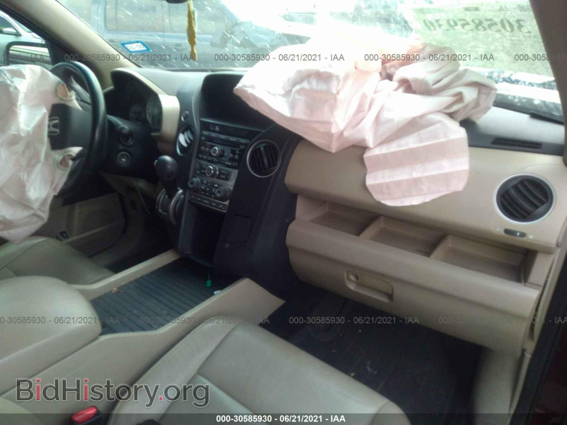 2014 HONDA PILOT - VIN: 5FNYF3H59EB005385 - Фото 5