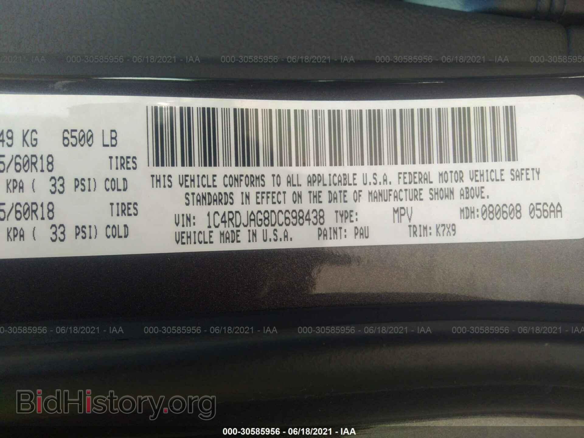 2013 DODGE DURANGO - VIN: 1C4RDJAG8DC698438 - Photo 9
