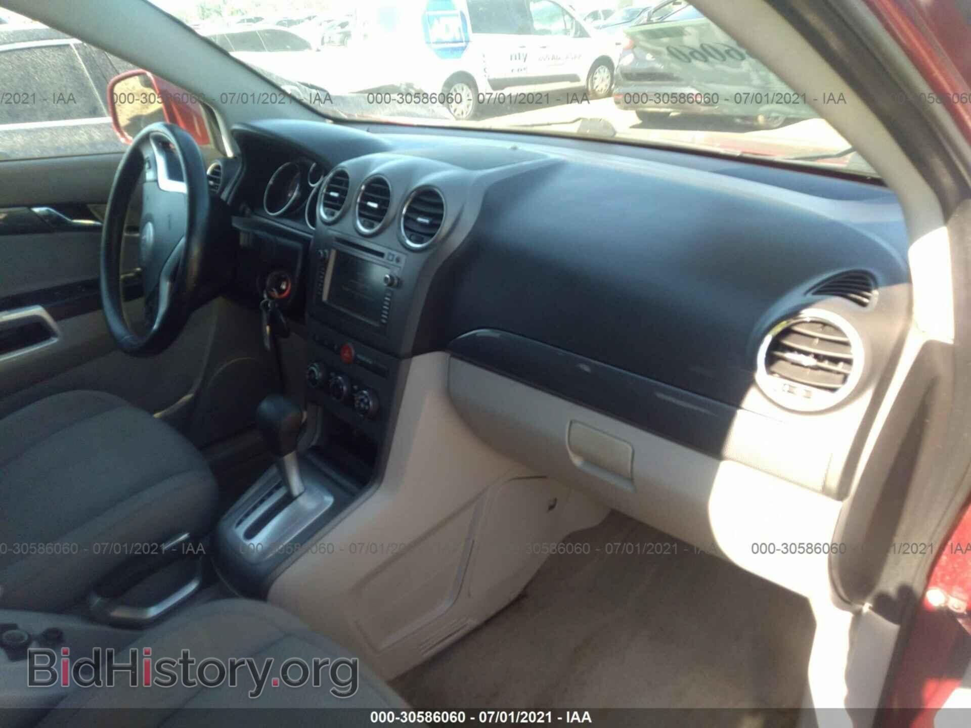2009 SATURN VUE - VIN: 3GSCL53739S572040 - Фото 5