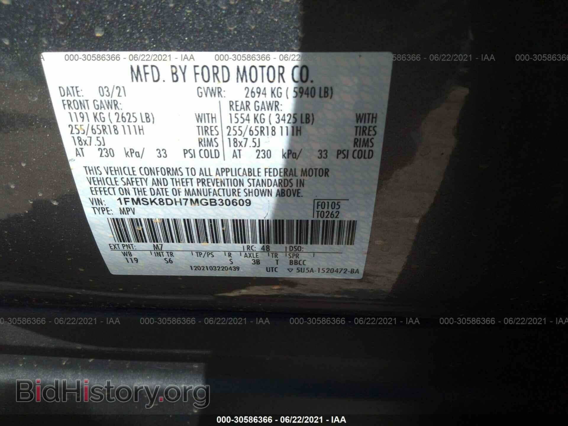 2021 FORD EXPLORER - VIN: 1FMSK8DH7MGB30609 - Photo 9