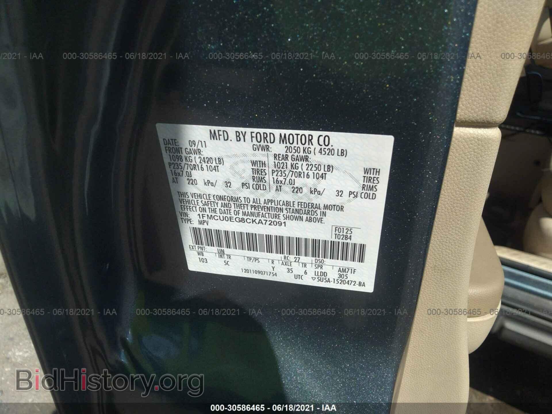 2012 FORD ESCAPE - VIN: 1FMCU0EG8CKA72091 - Фото 9