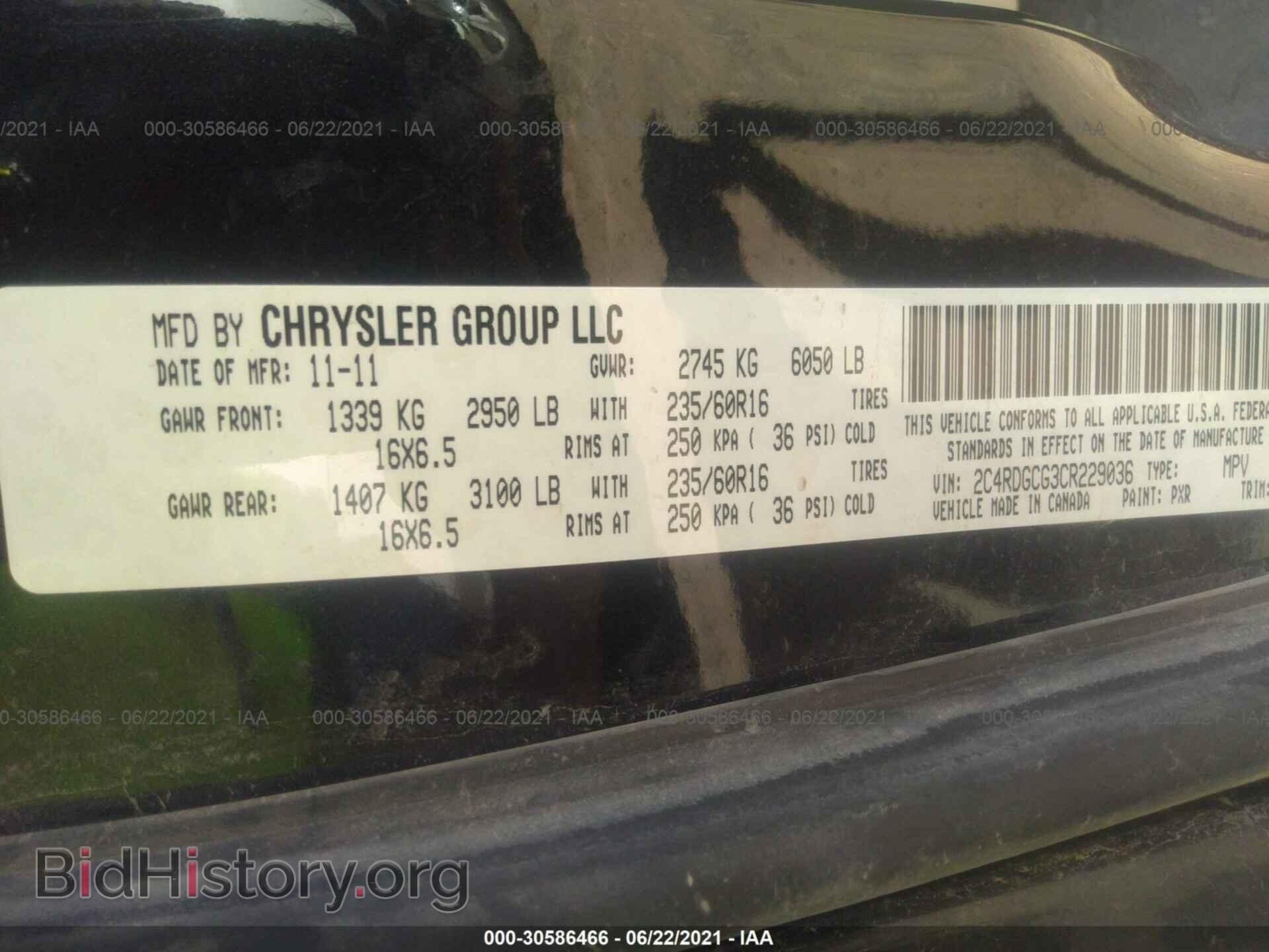 2012 DODGE GRAND CARAVAN - VIN: 2C4RDGCG3CR229036 - Фото 9