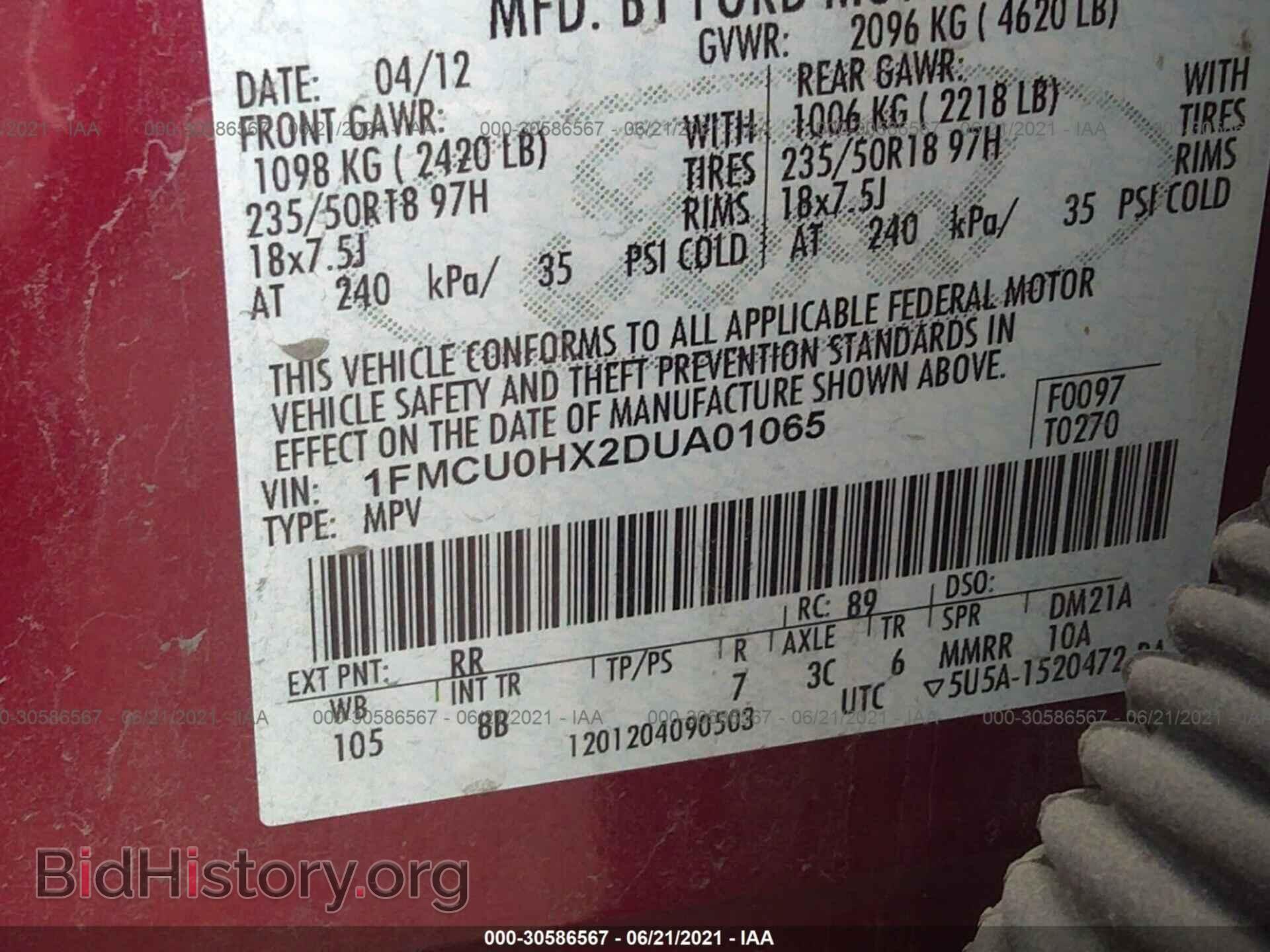 2013 FORD ESCAPE - VIN: 1FMCU0HX2DUA01065 - Фото 9