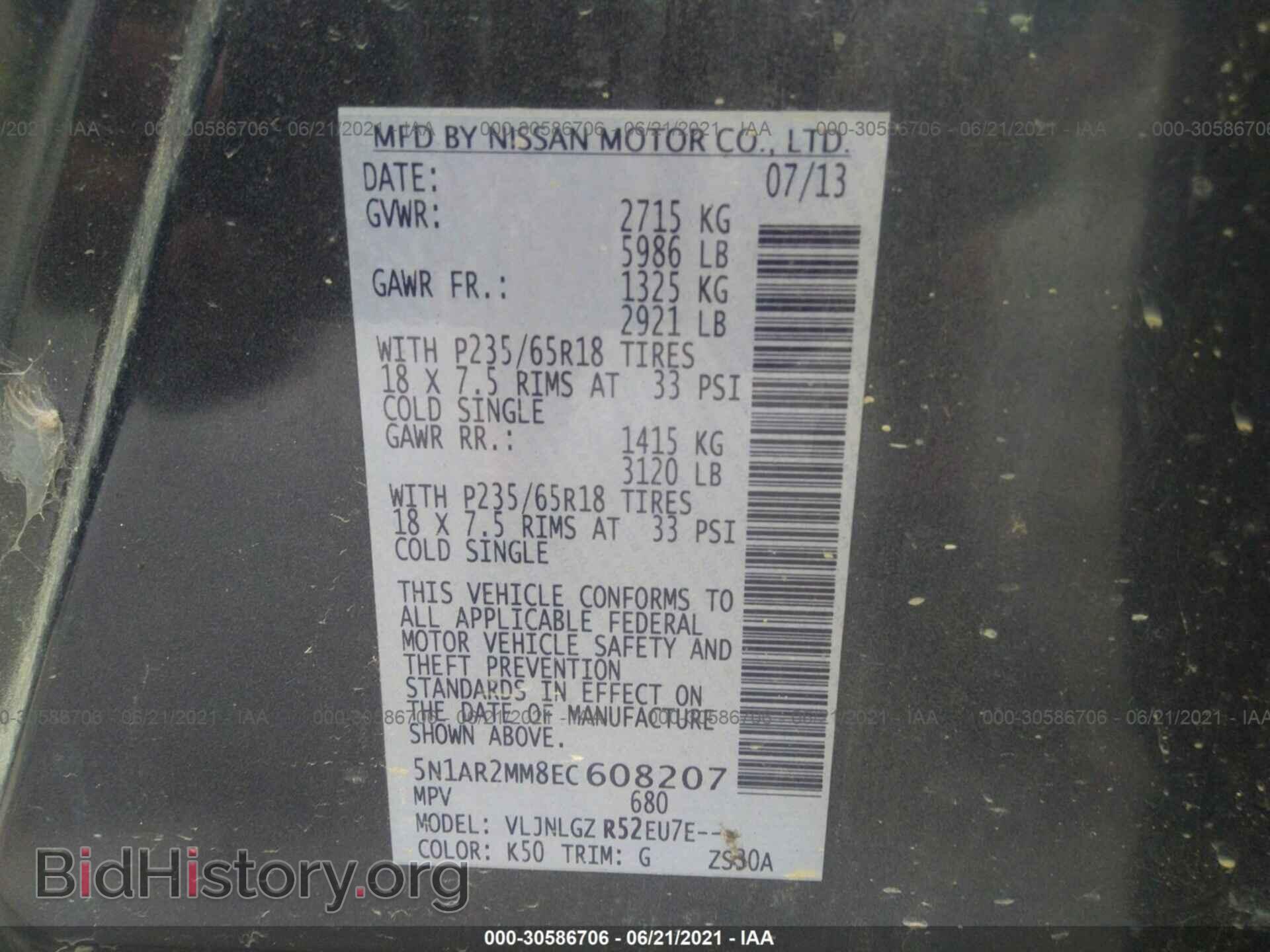 2014 NISSAN PATHFINDER - VIN: 5N1AR2MM8EC608207 - Фото 9