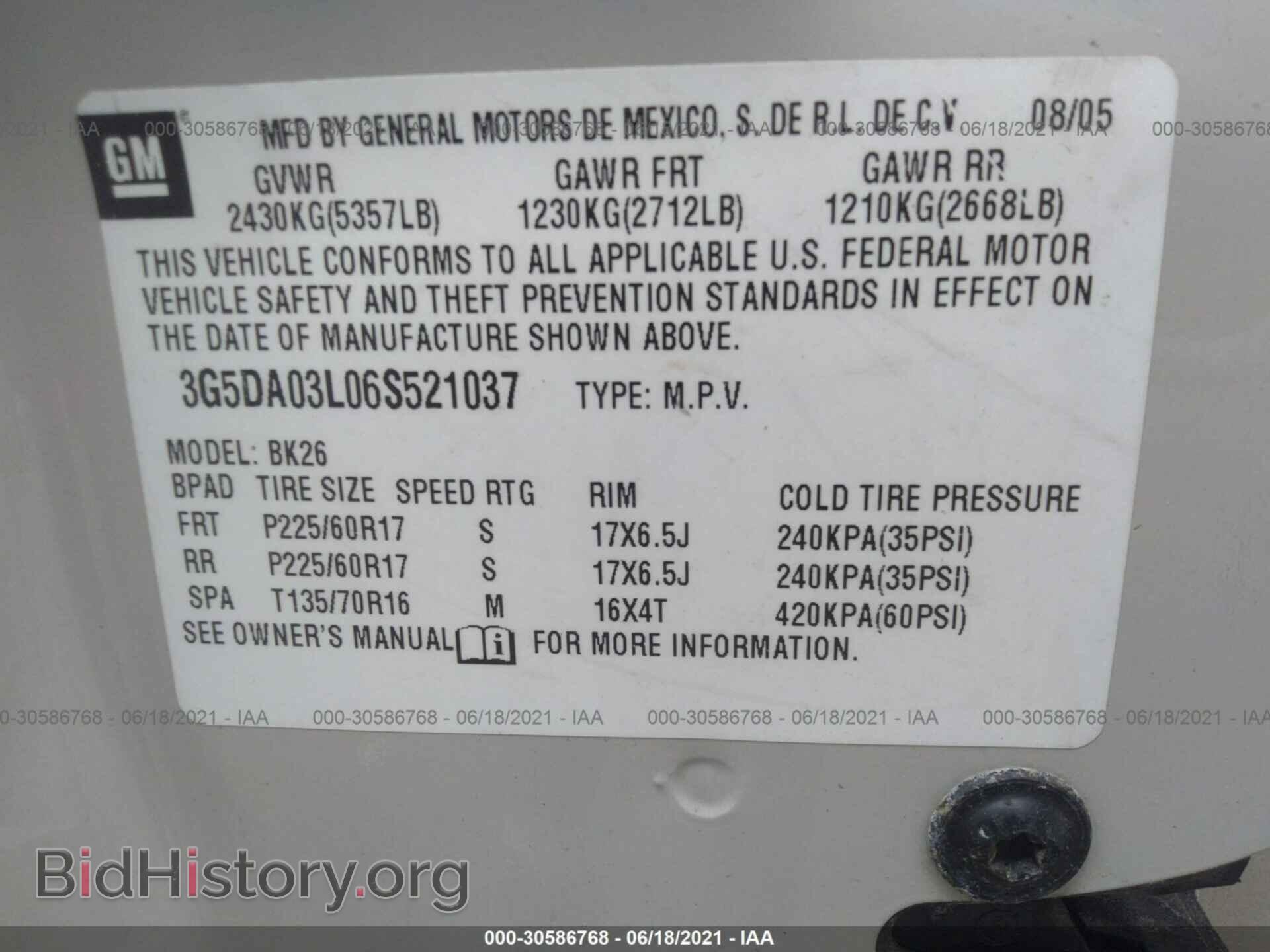 2006 BUICK RENDEZVOUS - VIN: 3G5DA03L06S521037 - Photo 9