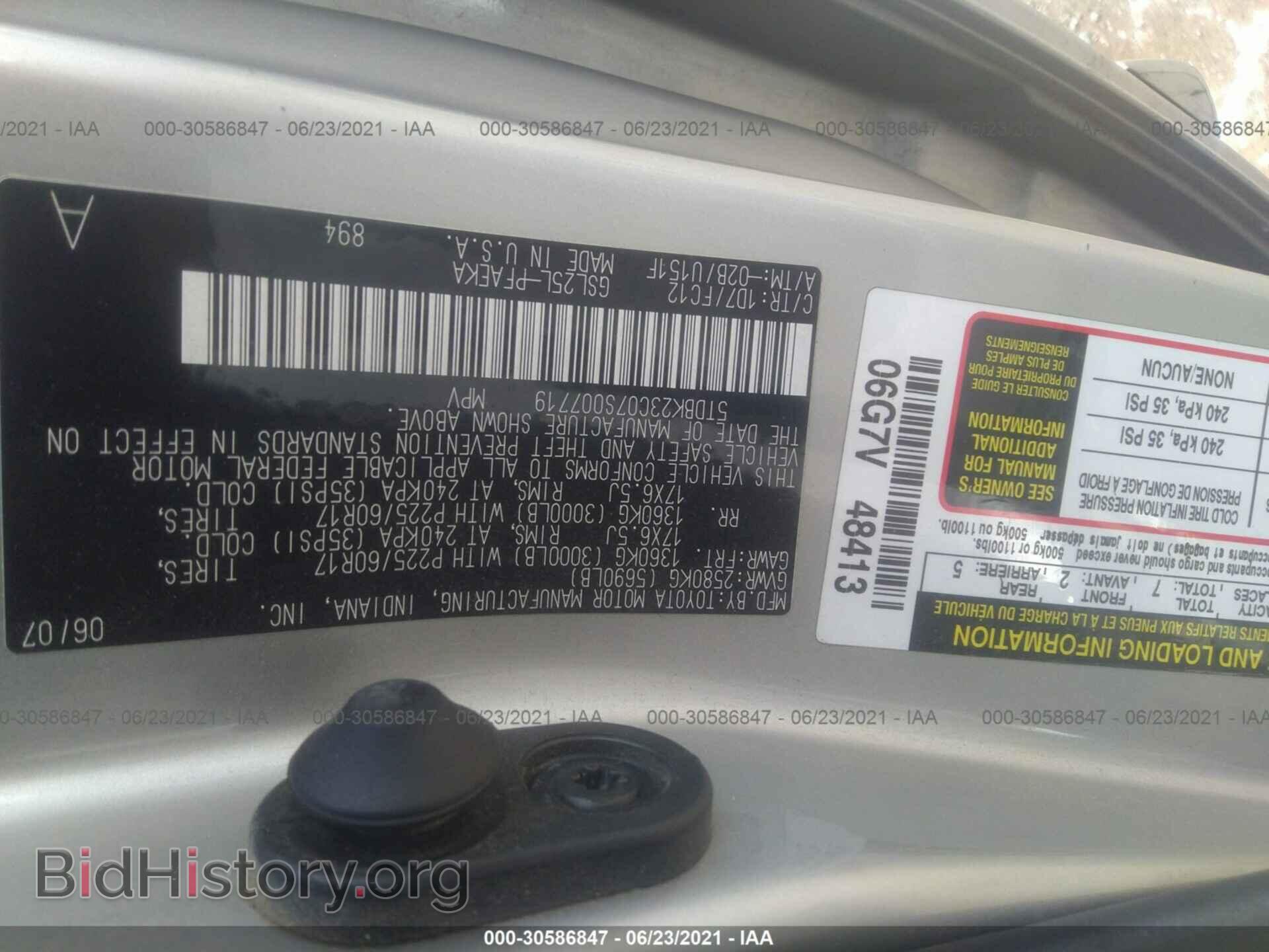 2007 TOYOTA SIENNA - VIN: 5TDBK23C07S007719 - Фото 9