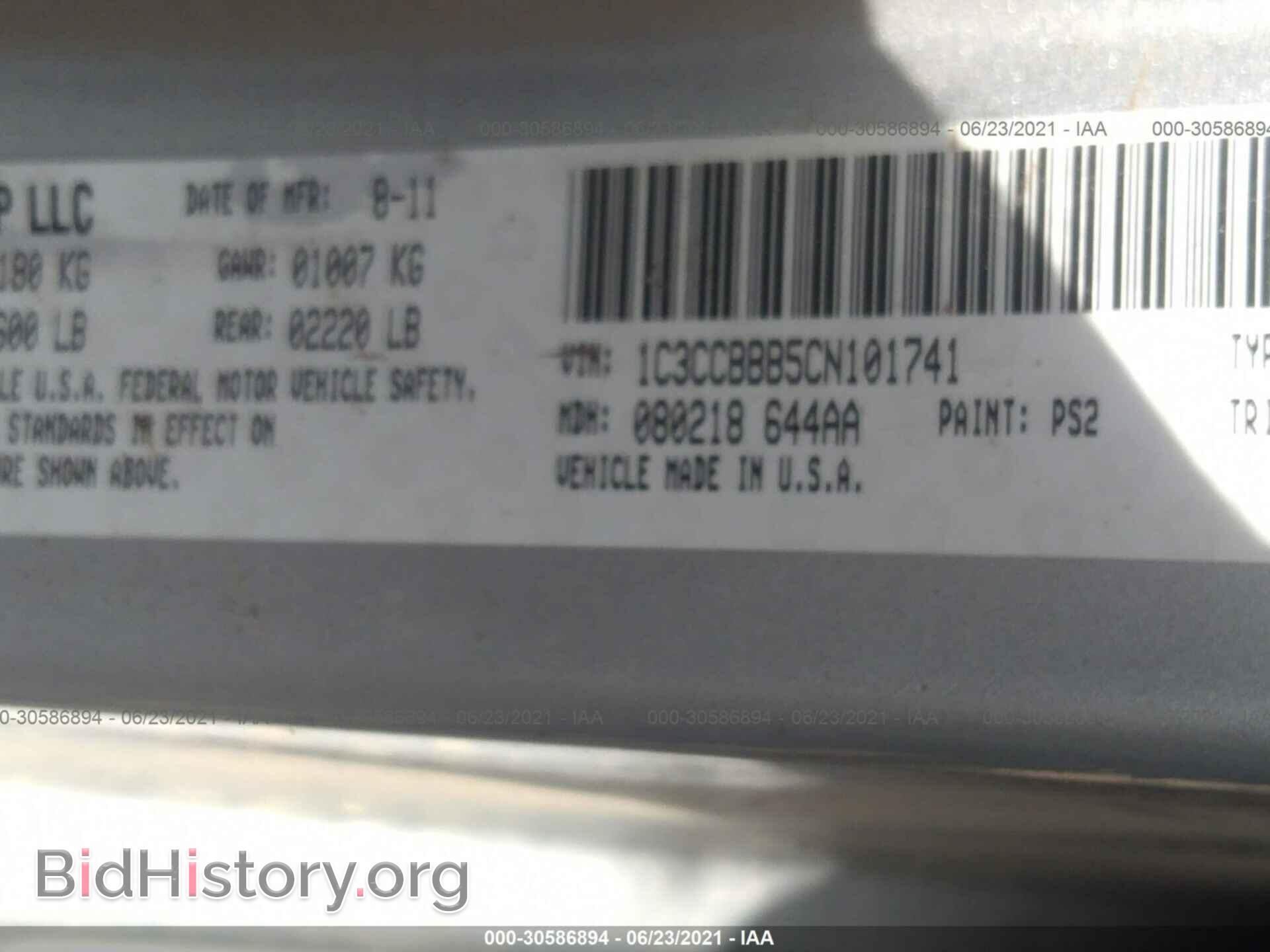 2012 CHRYSLER 200 - VIN: 1C3CCBBB5CN101741 - Photo 9