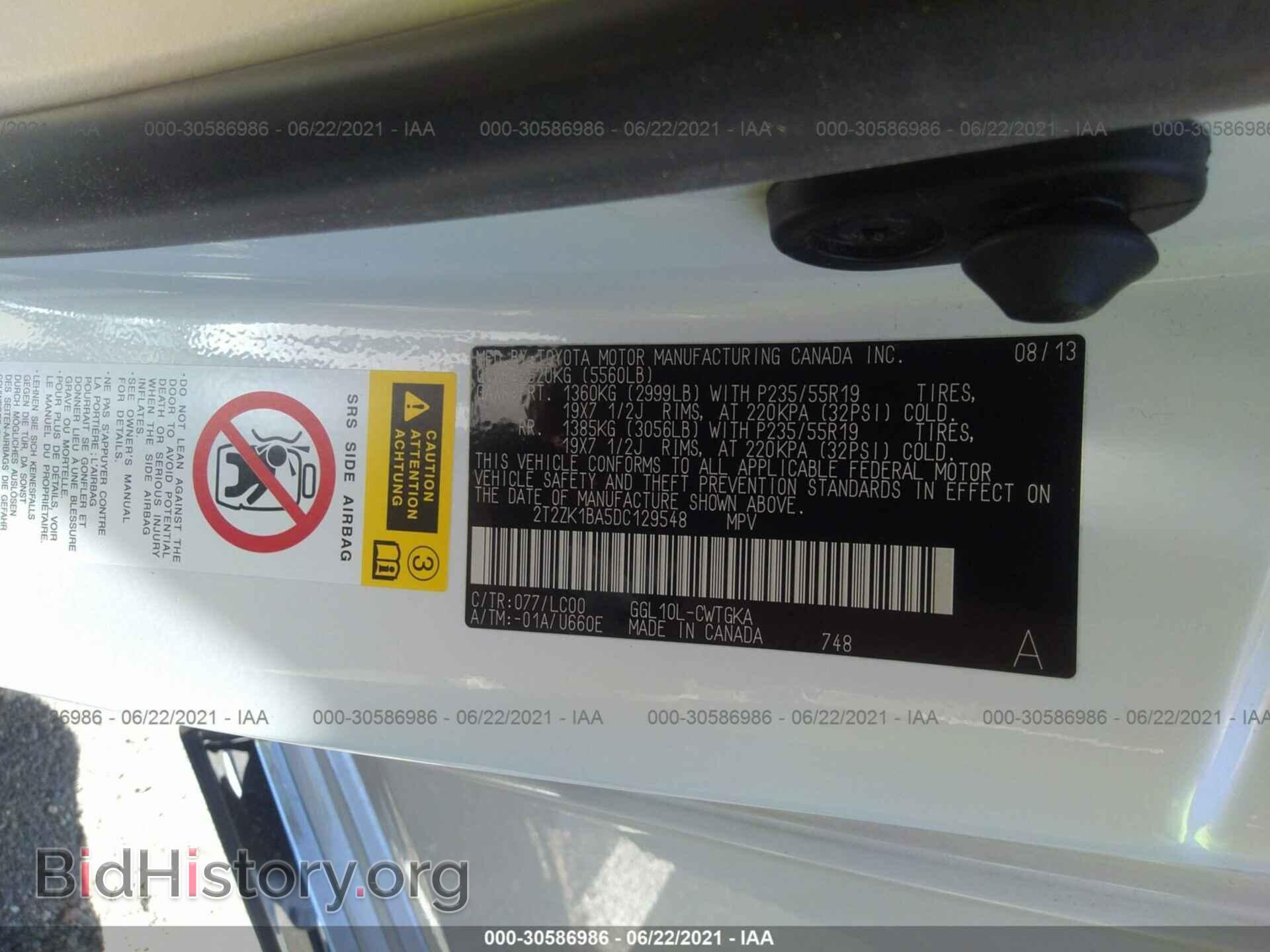 2013 LEXUS RX 350 - VIN: 2T2ZK1BA5DC129548 - Фото 9