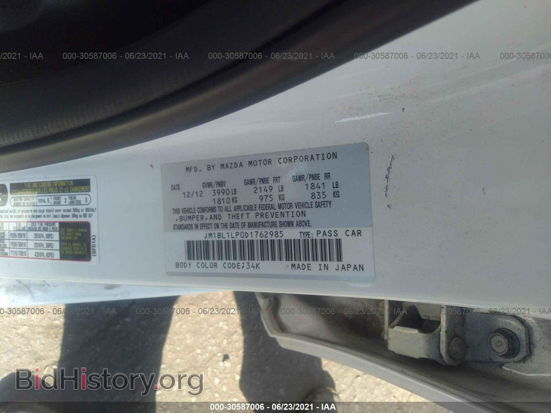 2013 MAZDA MAZDA3 - VIN: JM1BL1LP0D1762985 - Фото 9