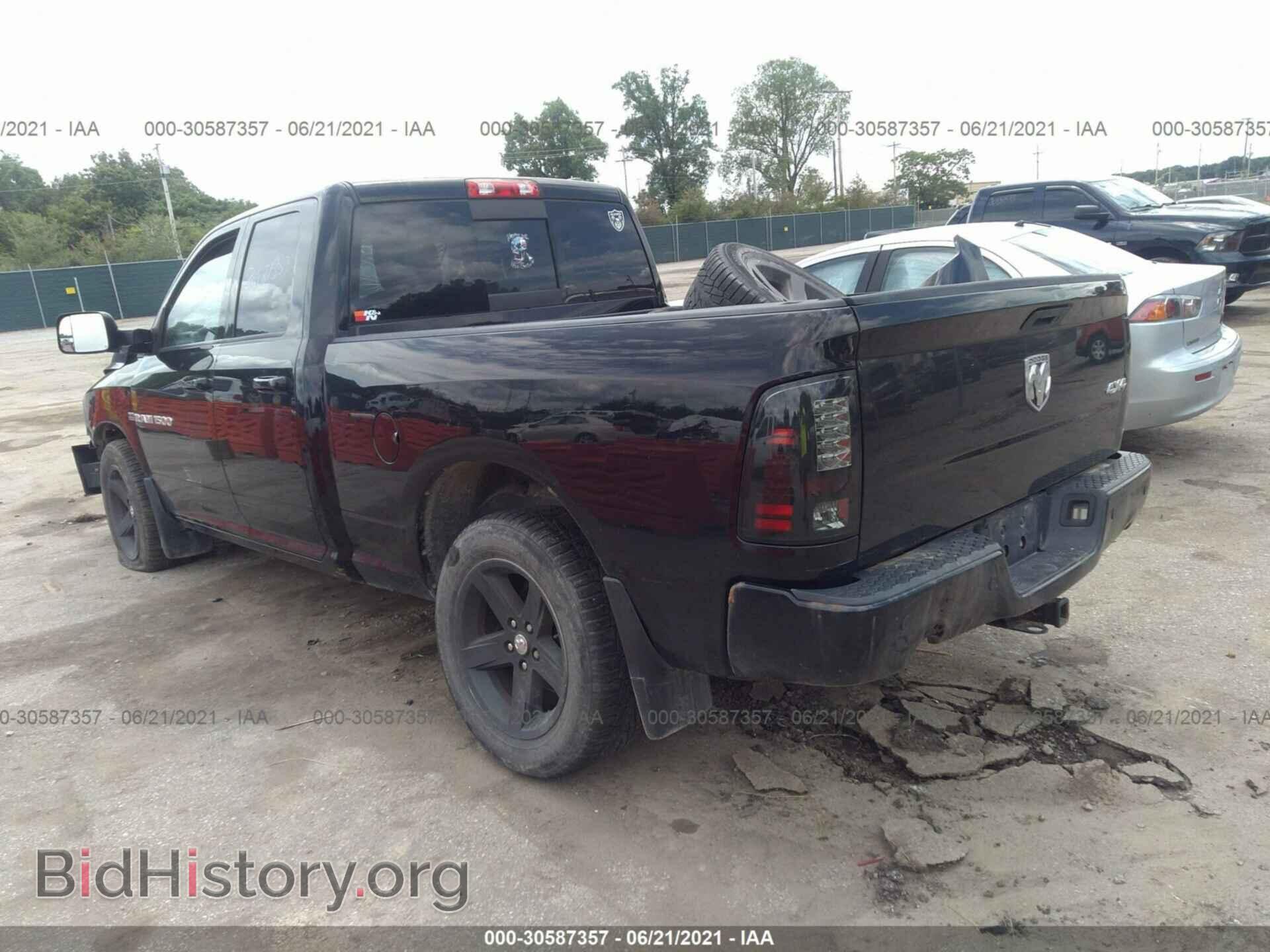 2012 RAM 1500 - VIN: 1C6RD7HT4CS126817 - Фото 3