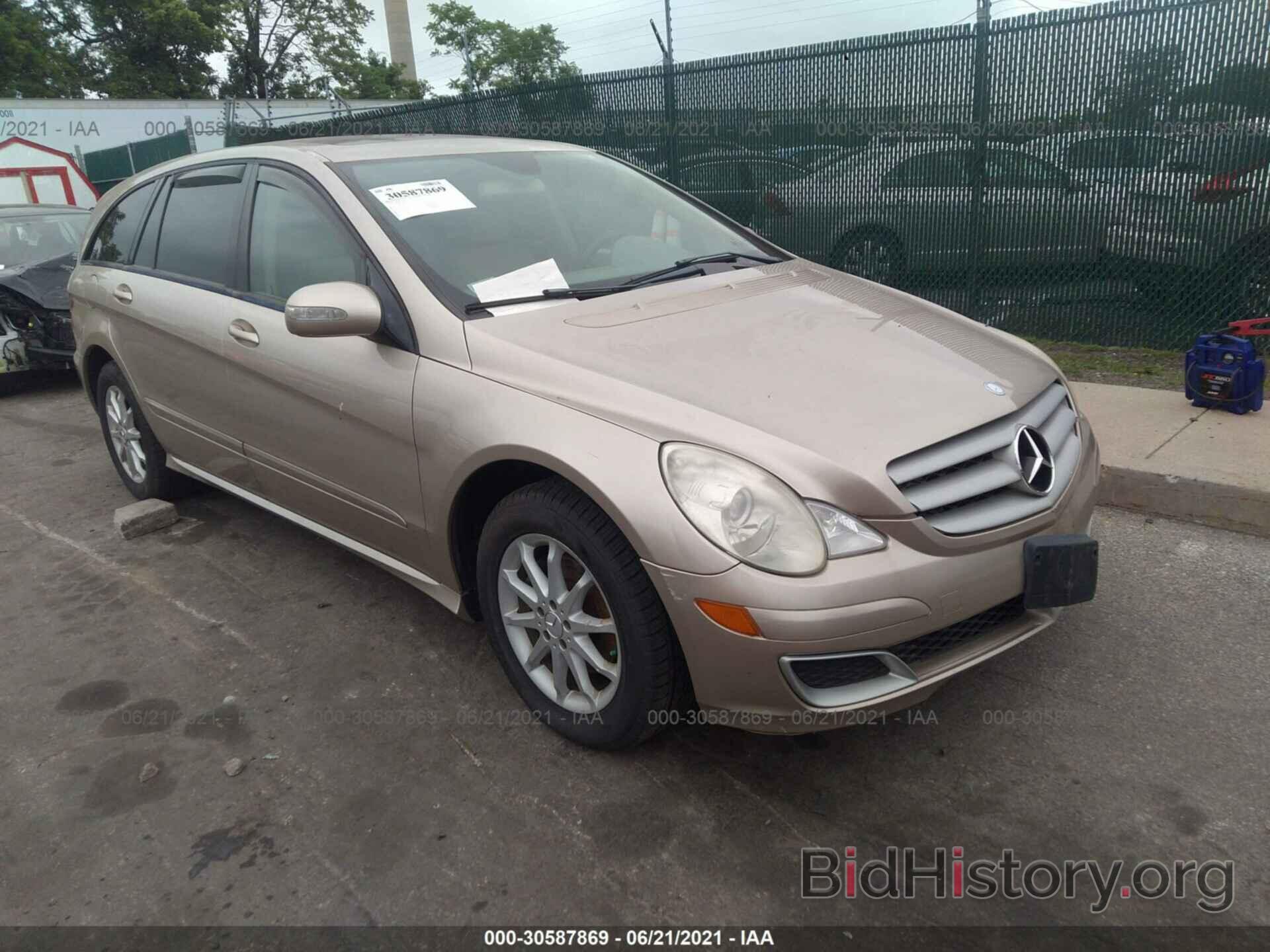 Photo 4JGCB65EX6A027672 - MERCEDES-BENZ R-CLASS 2006