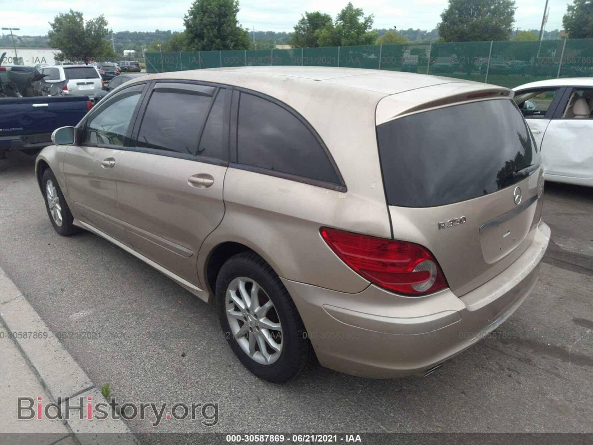 2006 MERCEDES-BENZ R-CLASS - VIN: 4JGCB65EX6A027672 - Фото 3