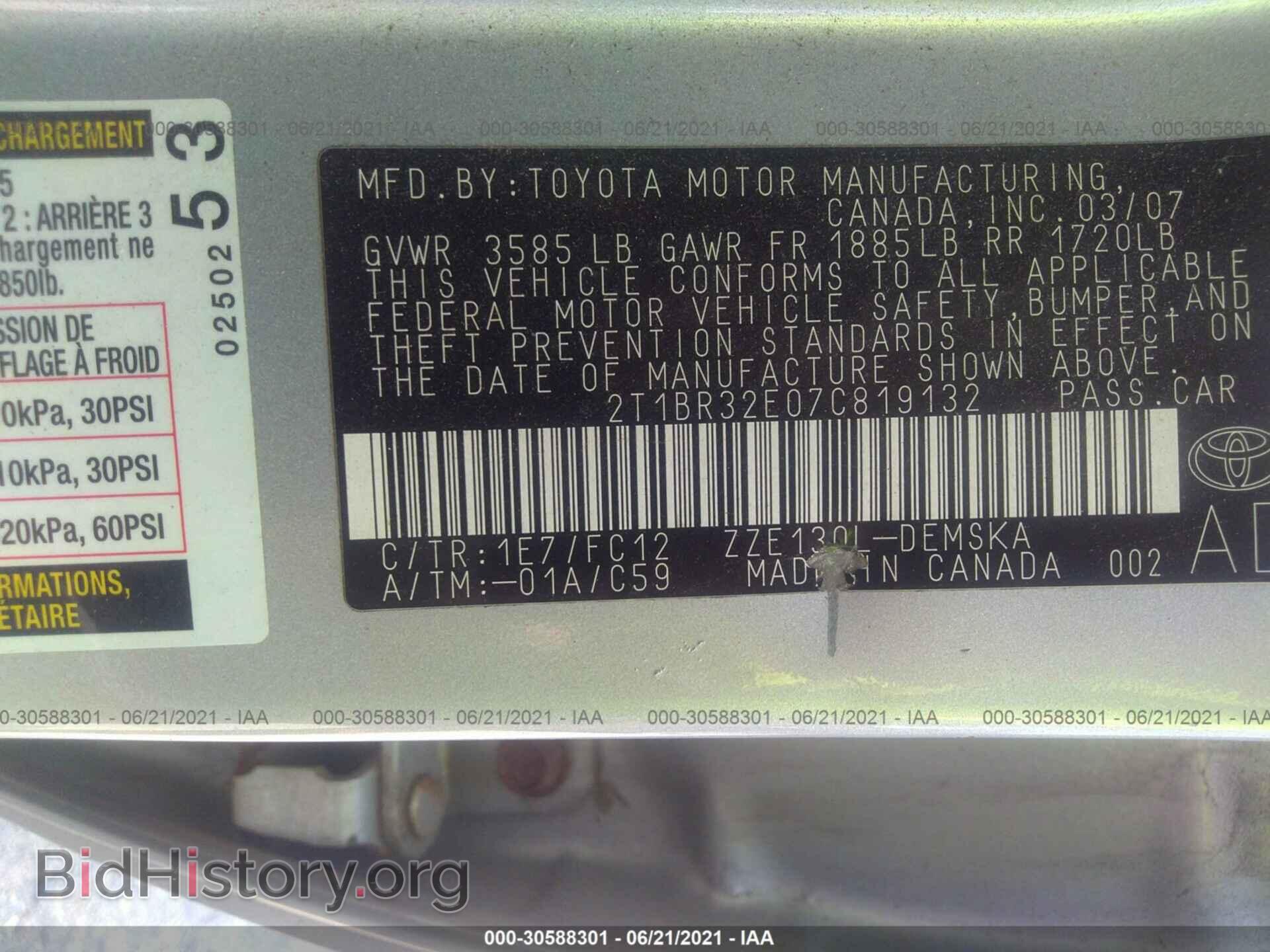 2007 TOYOTA COROLLA - VIN: 2T1BR32E07C819132 - Photo 9