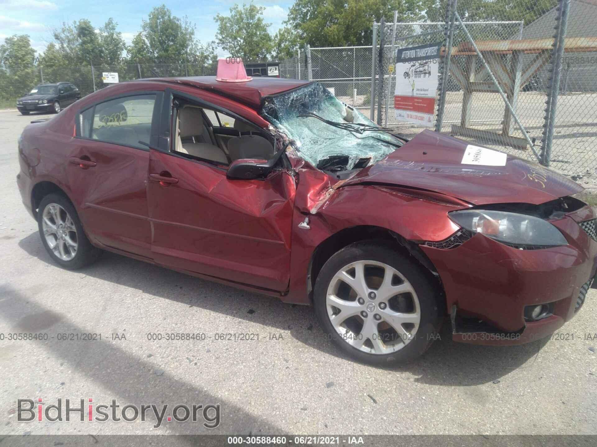 Фотография JM1BK32F881117157 - MAZDA MAZDA3 2008