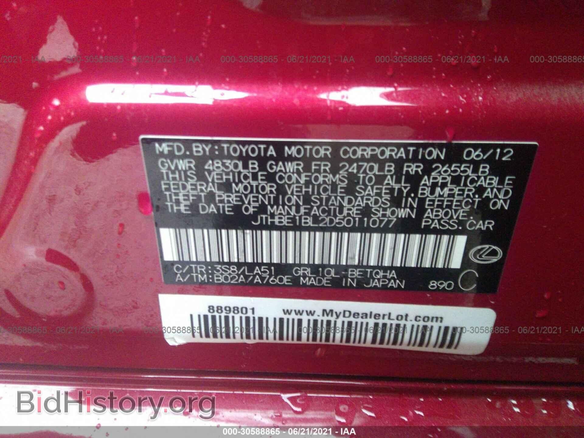 2013 LEXUS GS 350 - VIN: JTHBE1BL2D5011077 - Фото 9