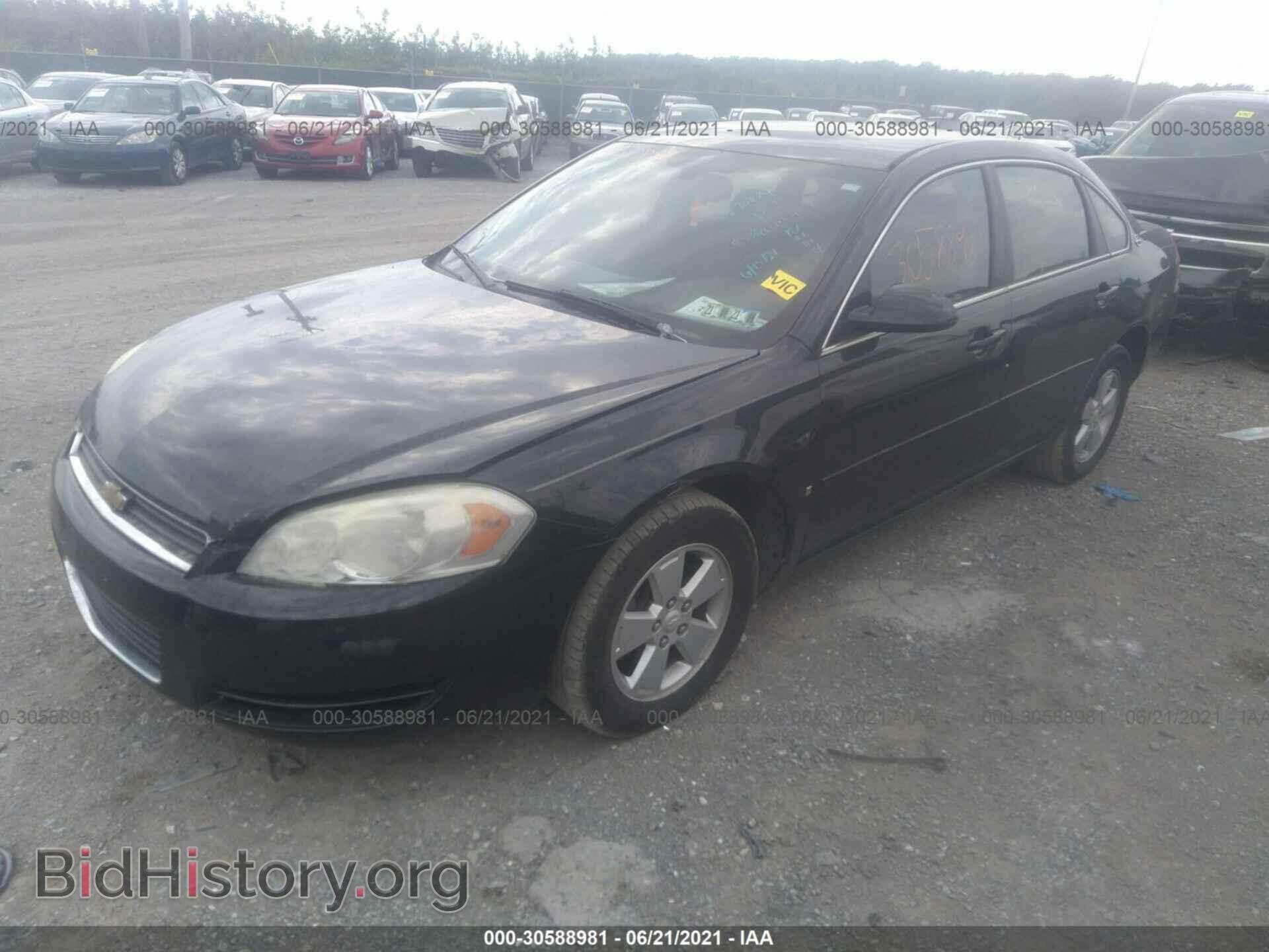 2007 CHEVROLET IMPALA - VIN: 2G1WT58K079207937 - Фото 2