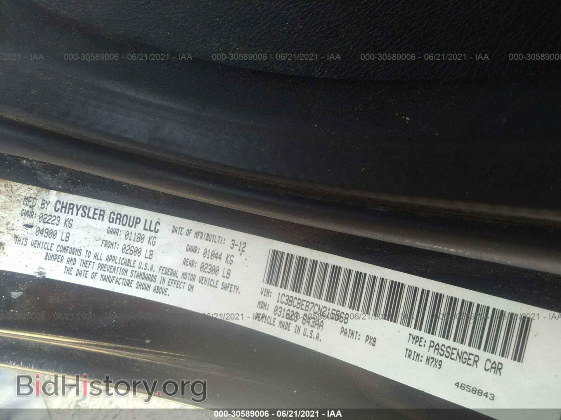 2012 CHRYSLER 200 - VIN: 1C3BCBEB7CN215568 - Фото 9