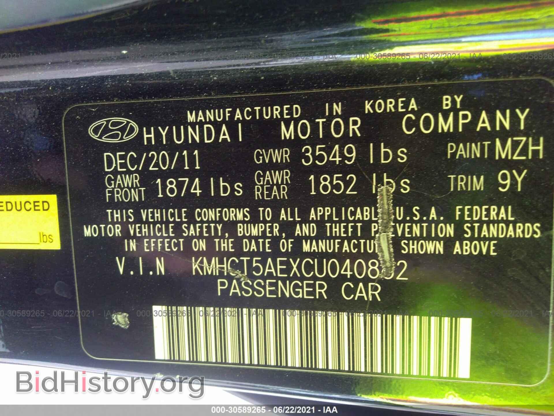 2012 HYUNDAI ACCENT - VIN: KMHCT5AEXCU040882 - Фото 9