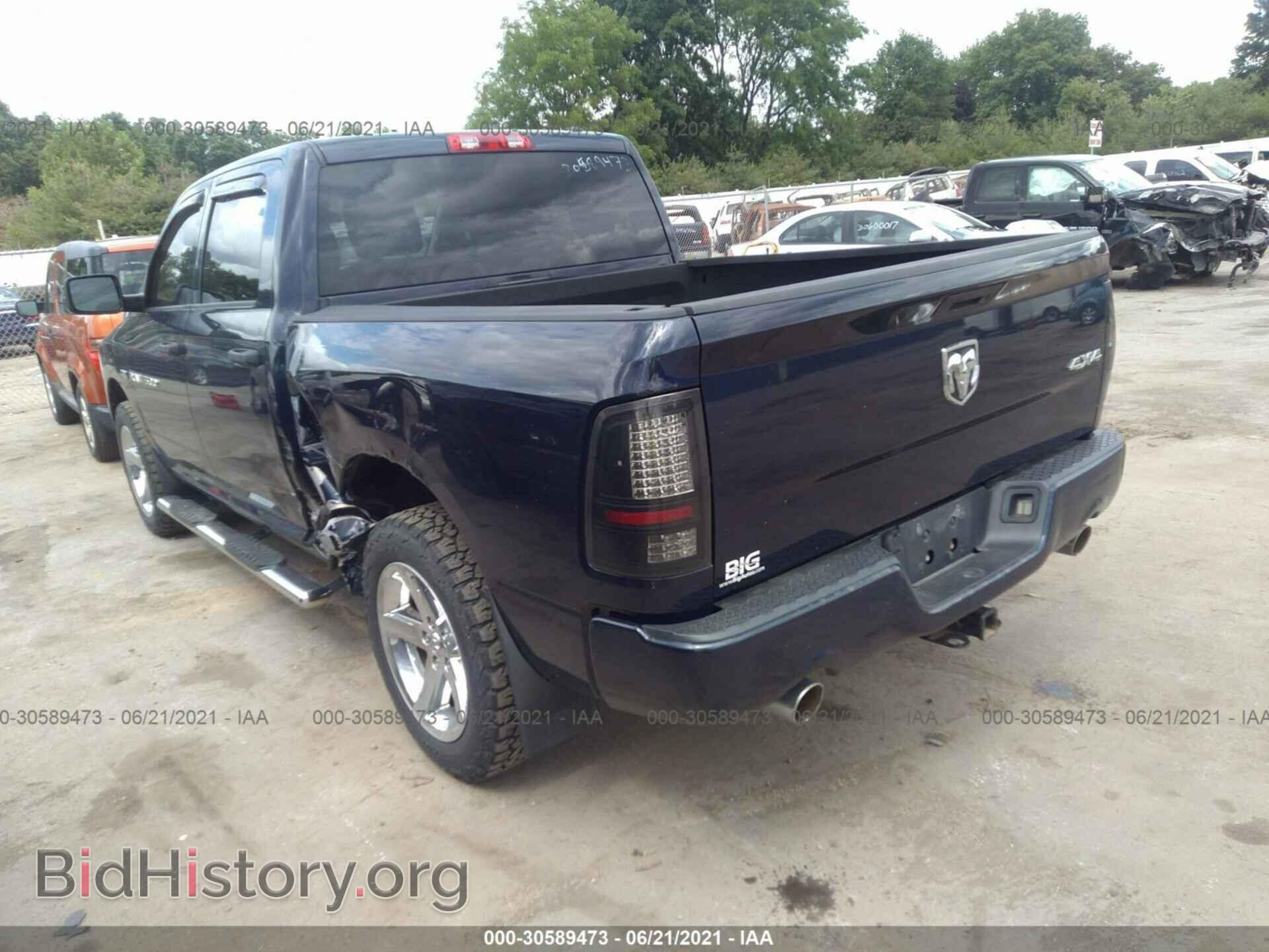 2012 RAM 1500 - VIN: 1C6RD7KT4CS251602 - Photo 3