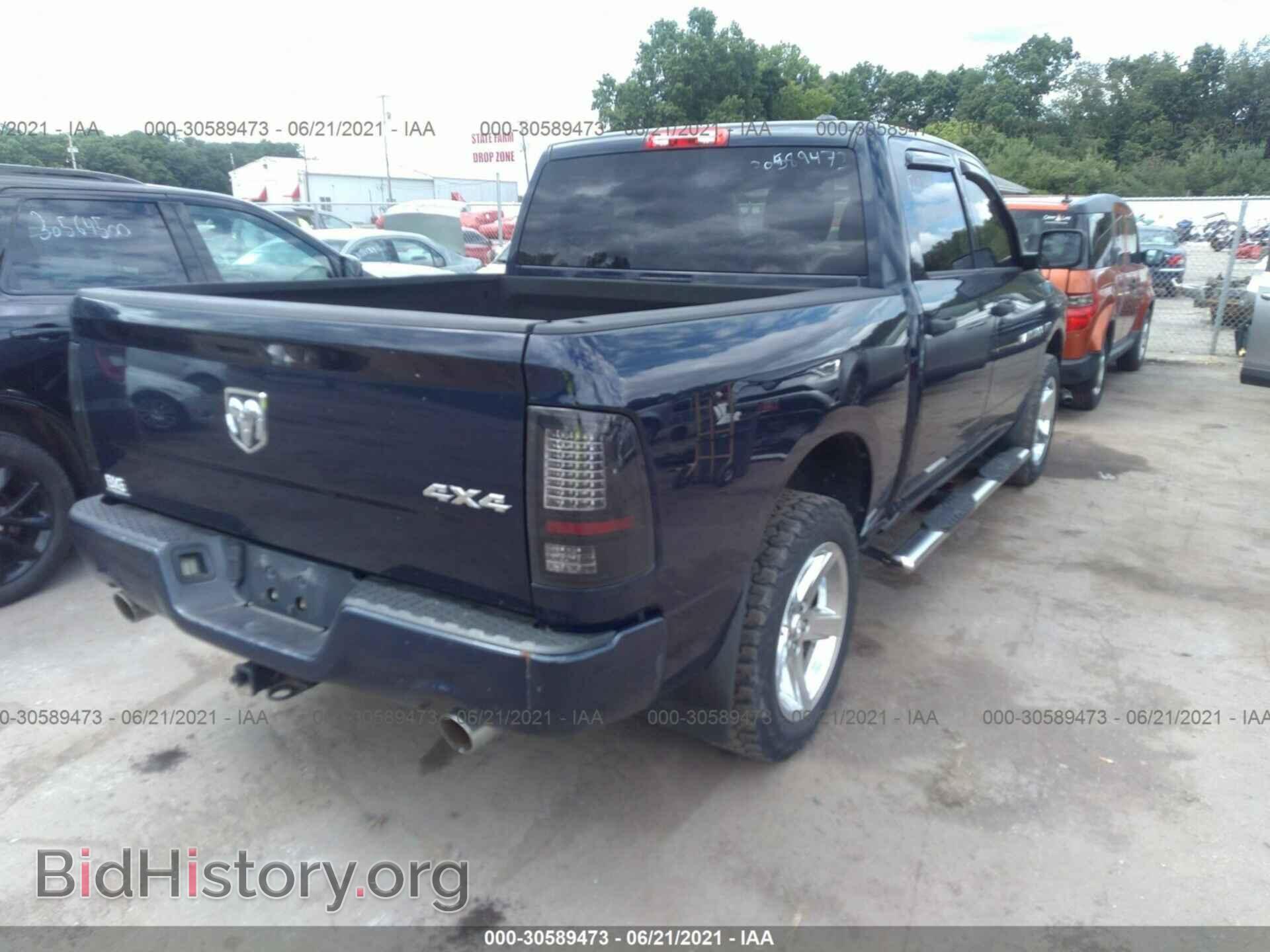 2012 RAM 1500 - VIN: 1C6RD7KT4CS251602 - Photo 4