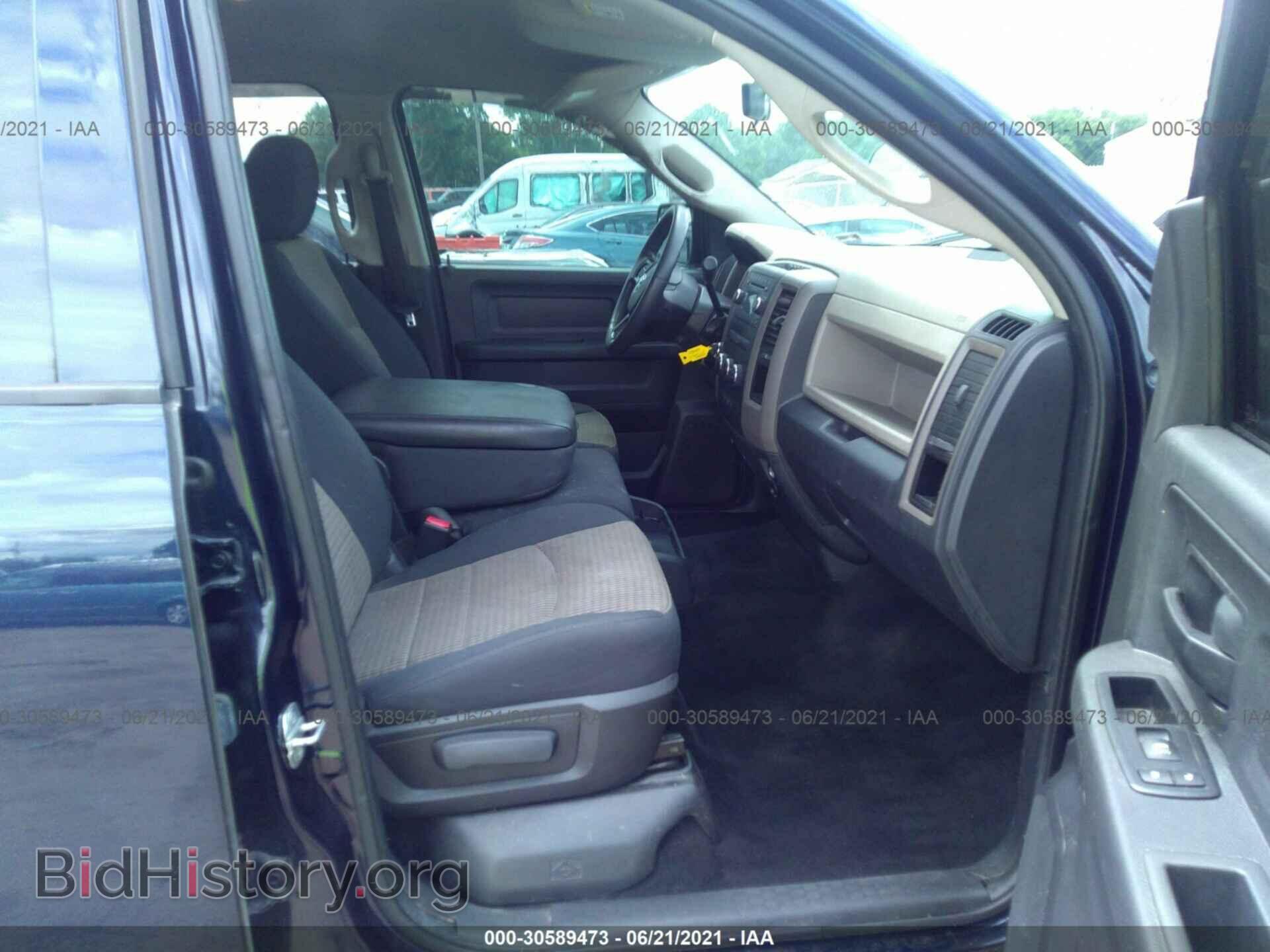 2012 RAM 1500 - VIN: 1C6RD7KT4CS251602 - Photo 5