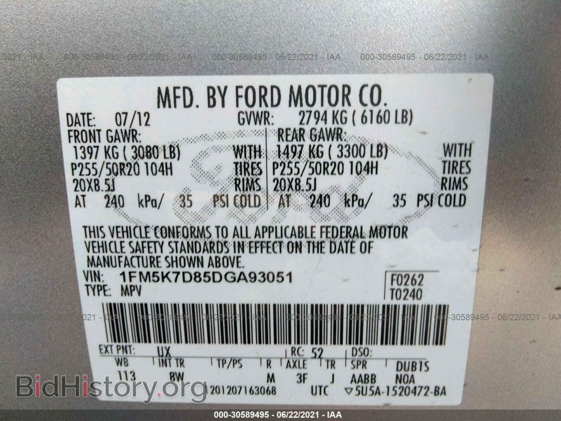 2013 FORD EXPLORER - VIN: 1FM5K7D85DGA93051 - Фото 9