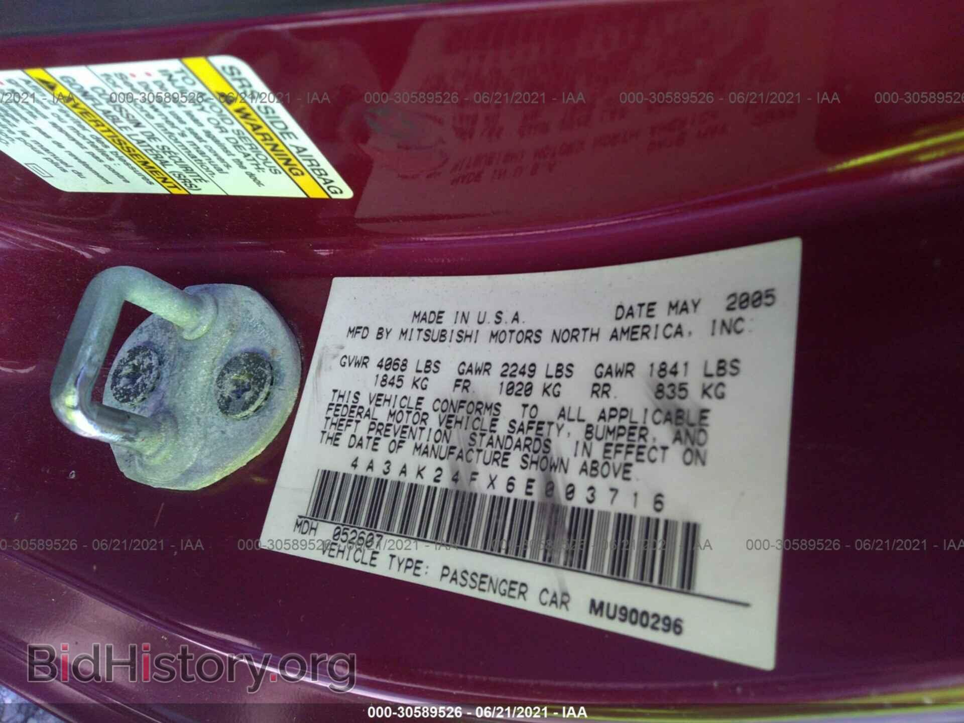 2006 MITSUBISHI ECLIPSE - VIN: 4A3AK24FX6E003716 - Фото 9
