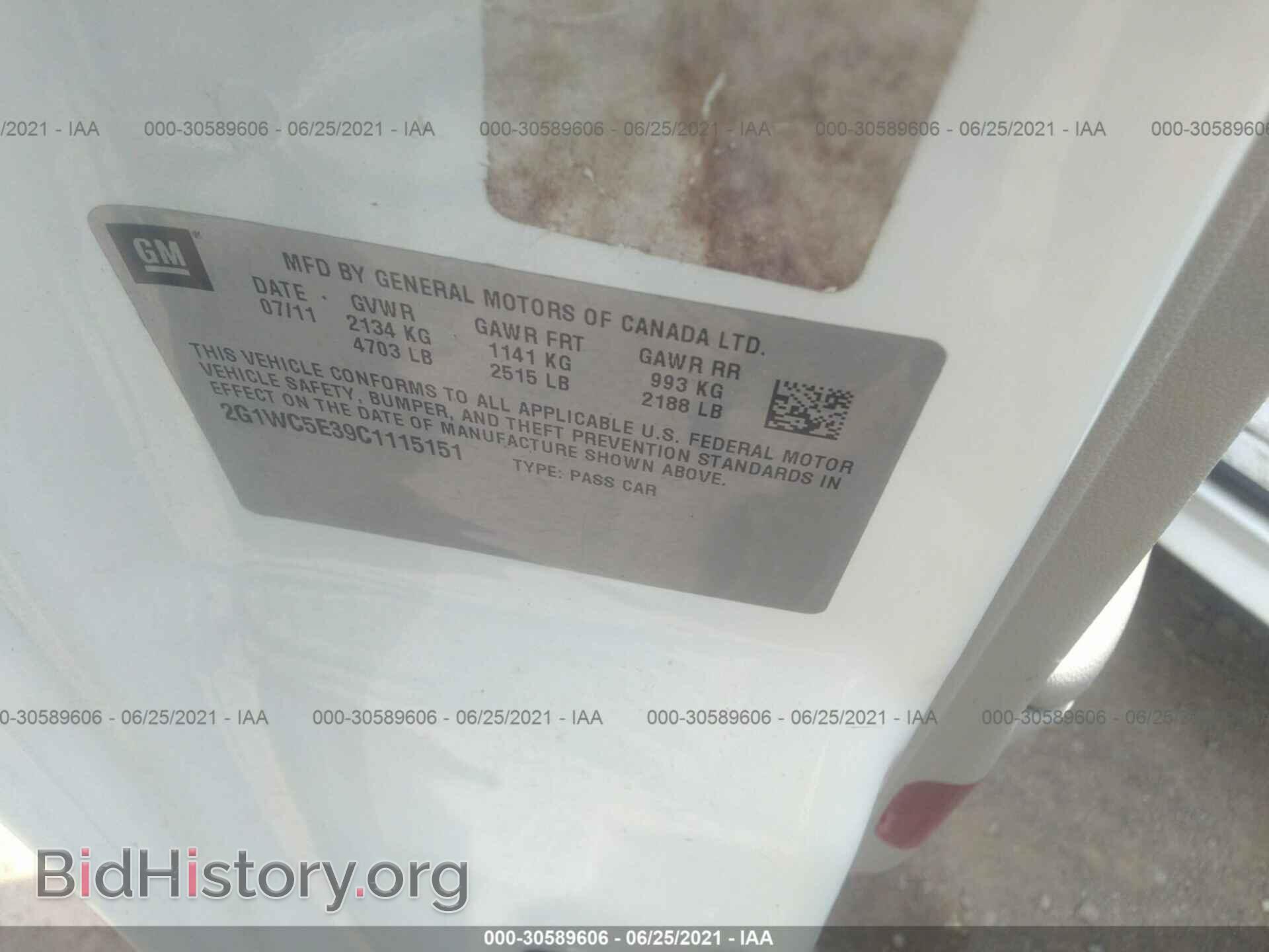 2012 CHEVROLET IMPALA - VIN: 2G1WC5E39C1115151 - Фото 9