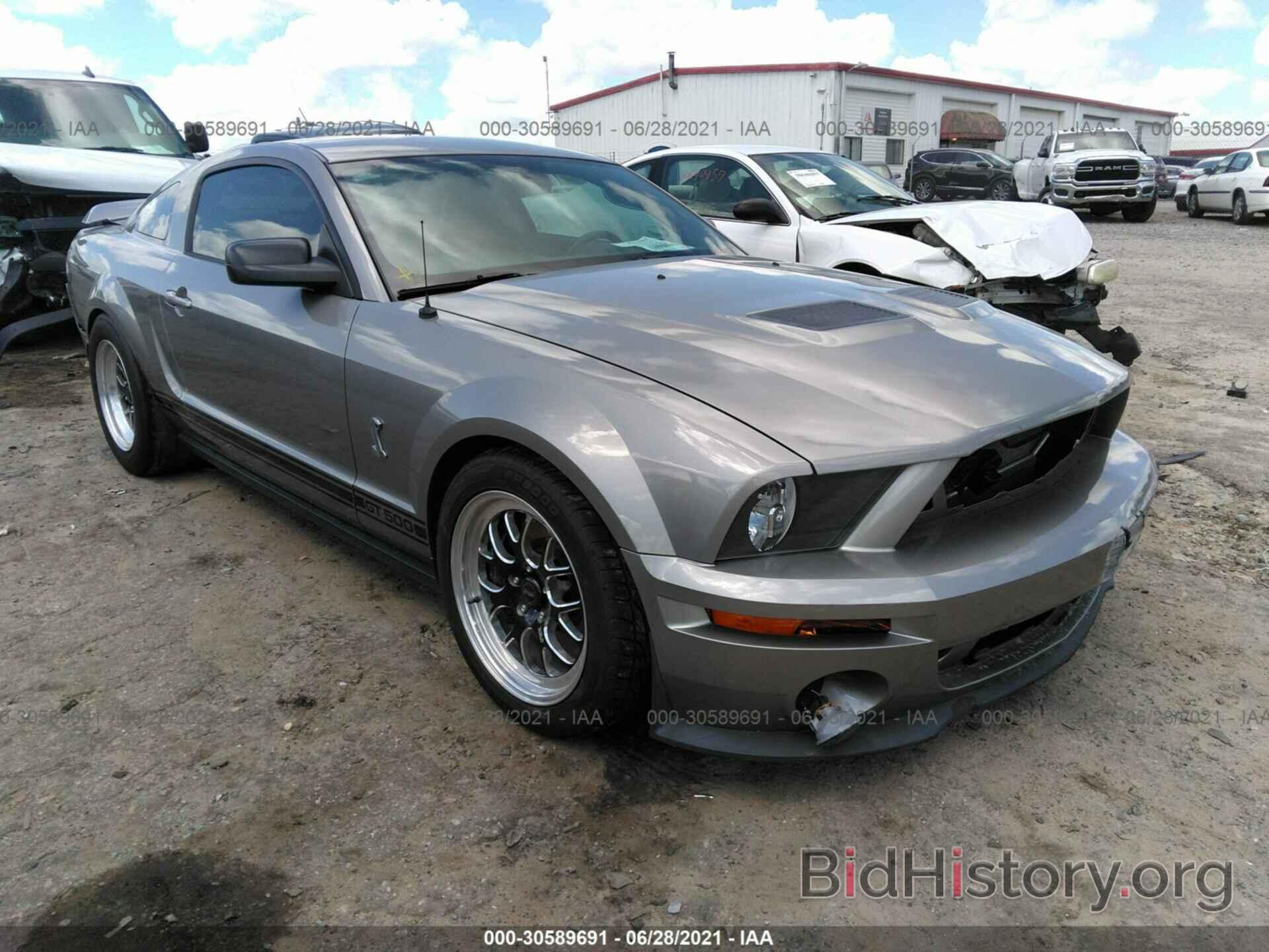 Photo 1ZVHT88S095144787 - FORD MUSTANG 2009