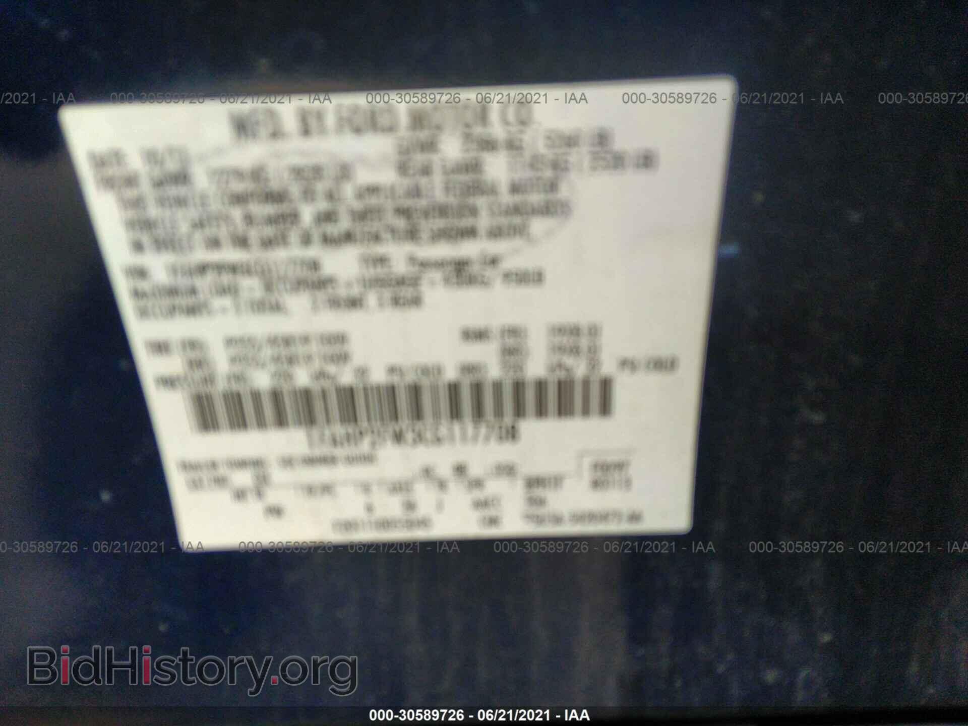 2012 FORD TAURUS - VIN: 1FAHP2FW3CG117708 - Фото 9