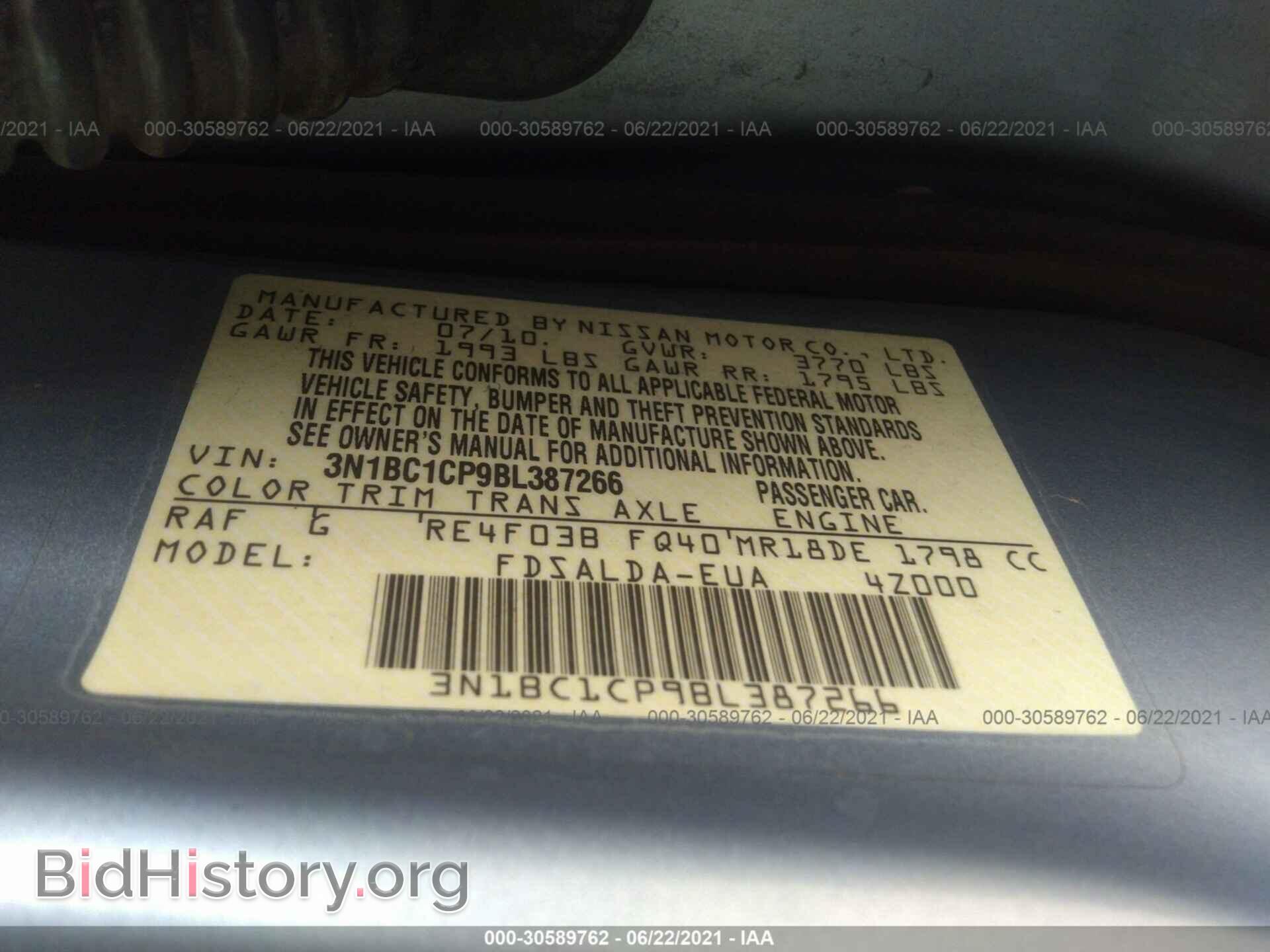 2011 NISSAN VERSA - VIN: 3N1BC1CP9BL387266 - Фото 9