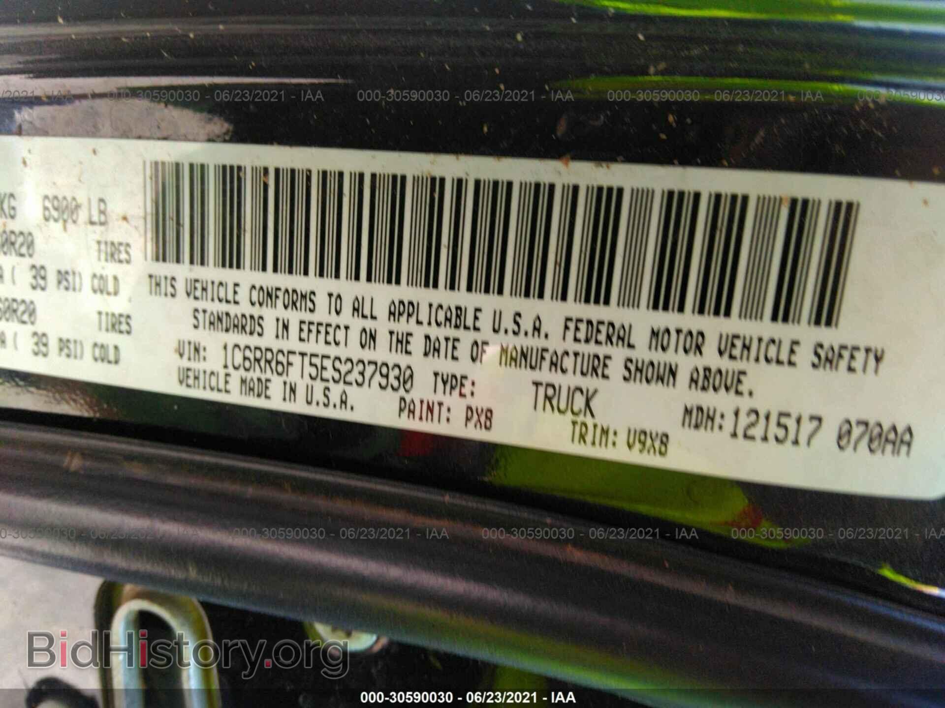 2014 RAM 1500 - VIN: 1C6RR6FT5ES237930 - Фото 9