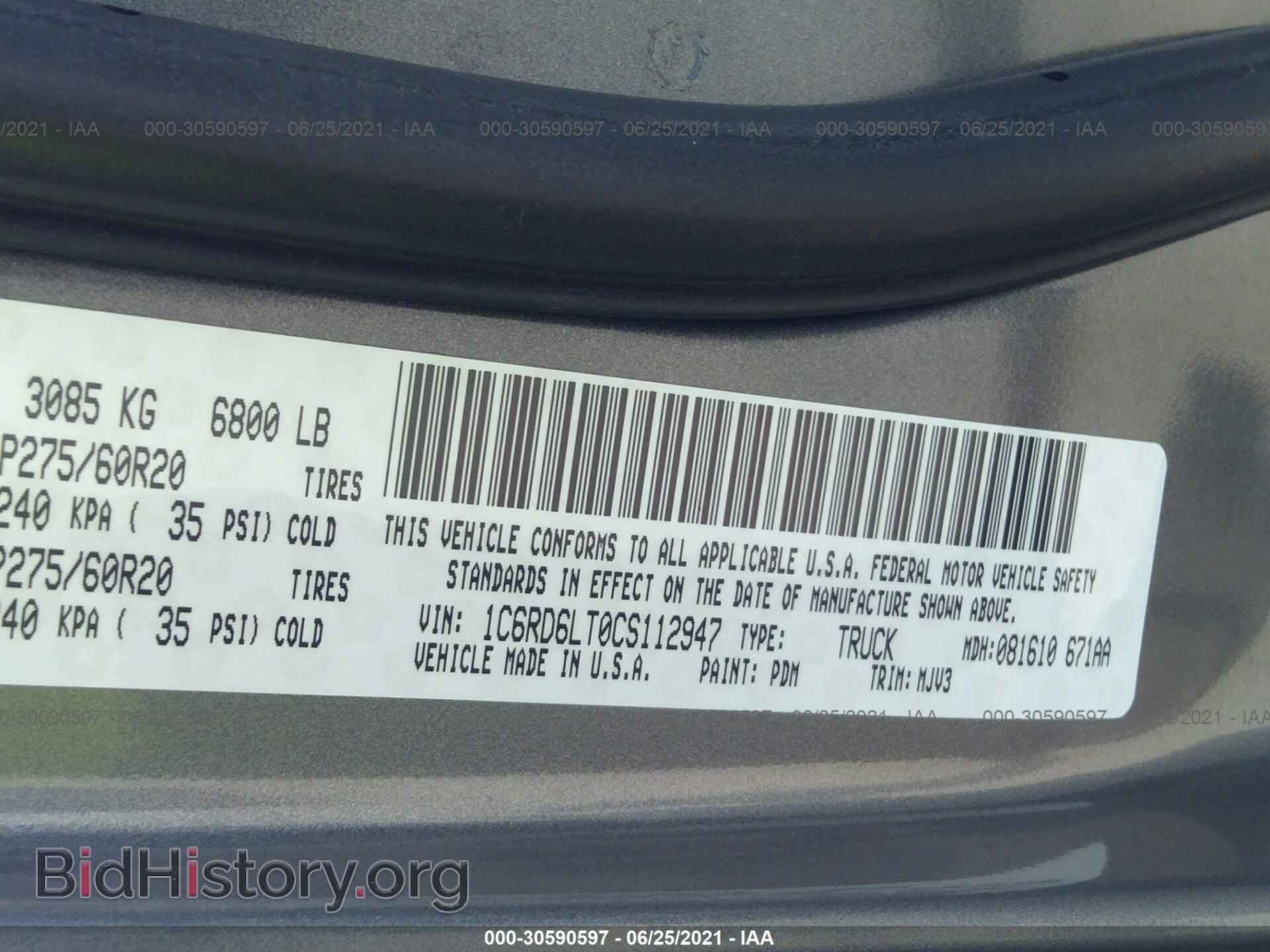 2012 RAM 1500 - VIN: 1C6RD6LT0CS112947 - Фото 9