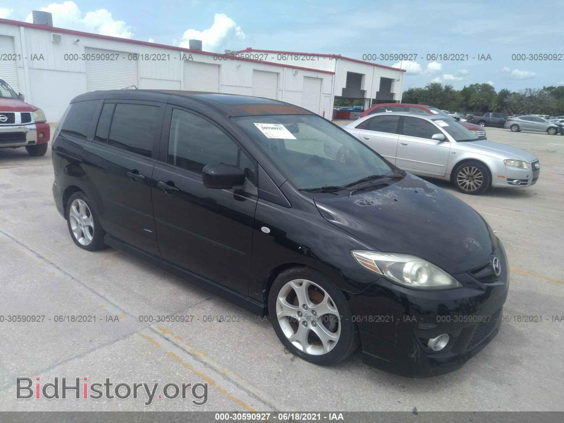 Фотография JM1CR293280310495 - MAZDA MAZDA5 2008
