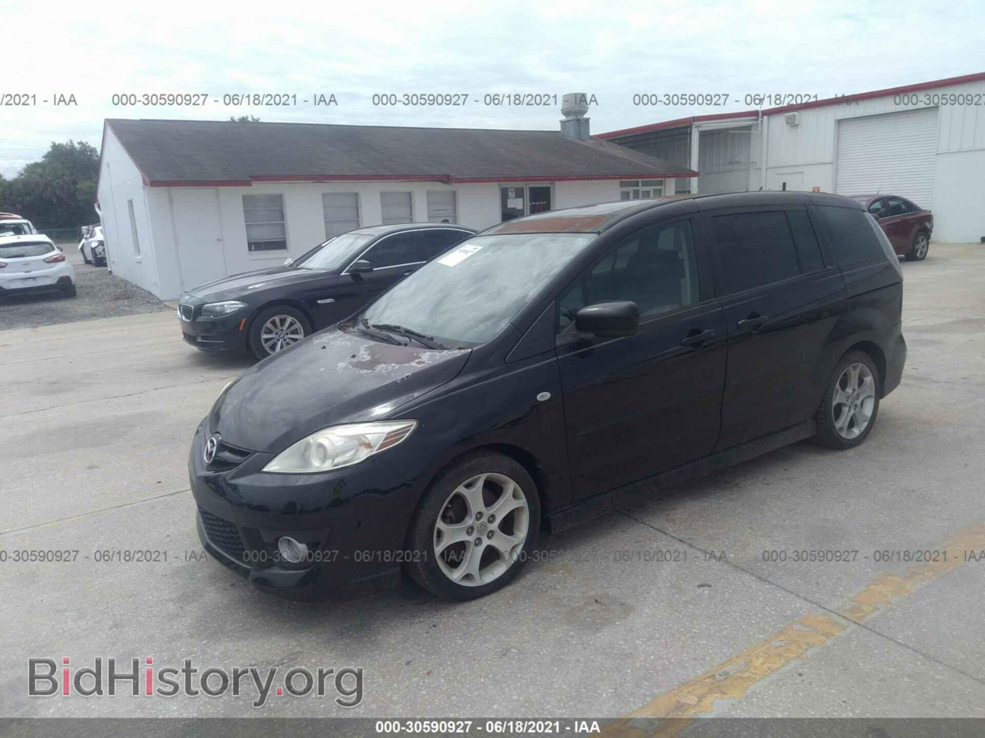 2008 MAZDA MAZDA5 - VIN: JM1CR293280310495 - Фото 2